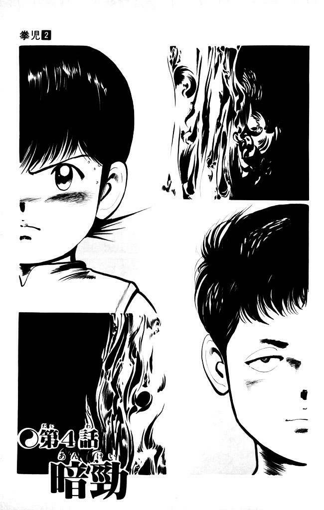 Kenji – Quyền Nhi Phương Thế Ngọc Chapter 13 - Trang 2