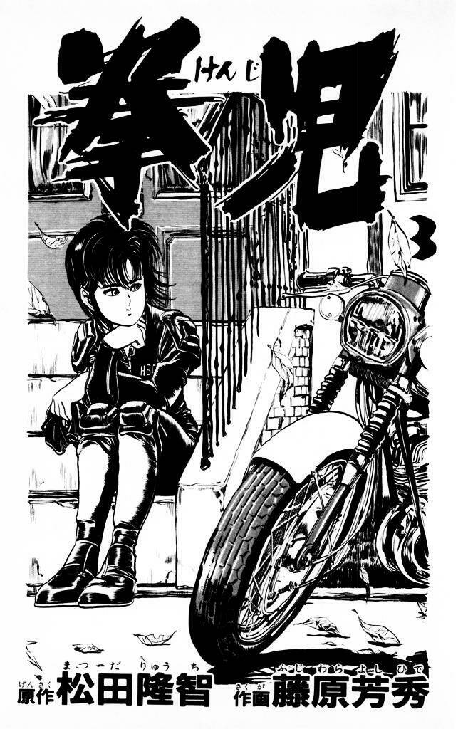 Kenji – Quyền Nhi Phương Thế Ngọc Chapter 20 - Trang 2