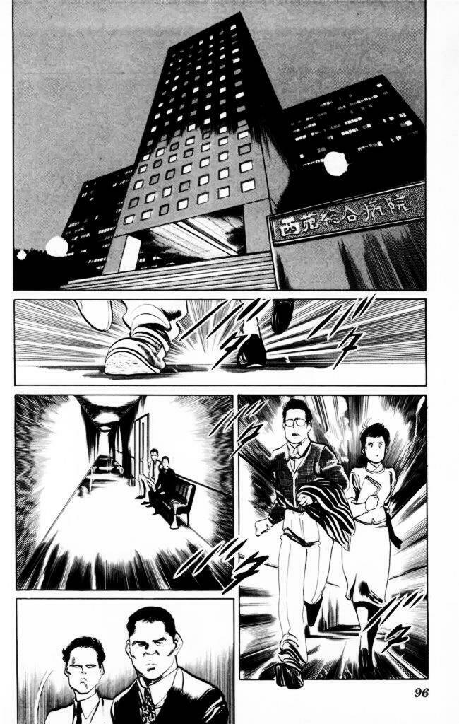 Kenji – Quyền Nhi Phương Thế Ngọc Chapter 25 - Trang 2