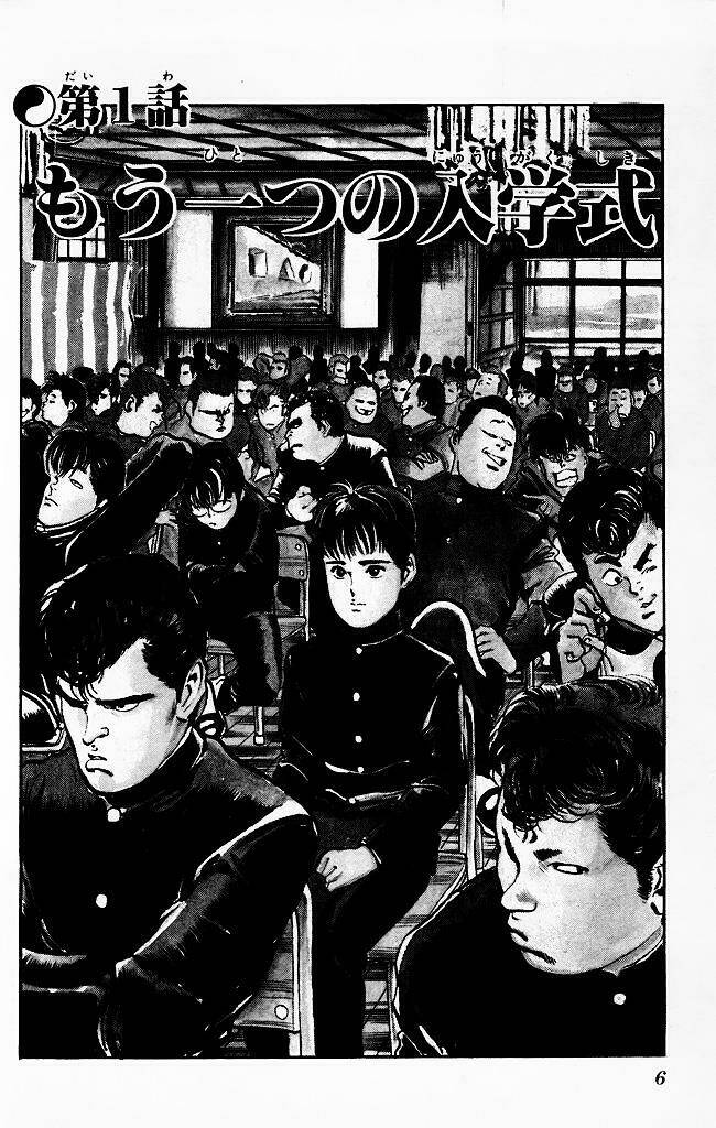 Kenji – Quyền Nhi Phương Thế Ngọc Chapter 30 - Trang 2