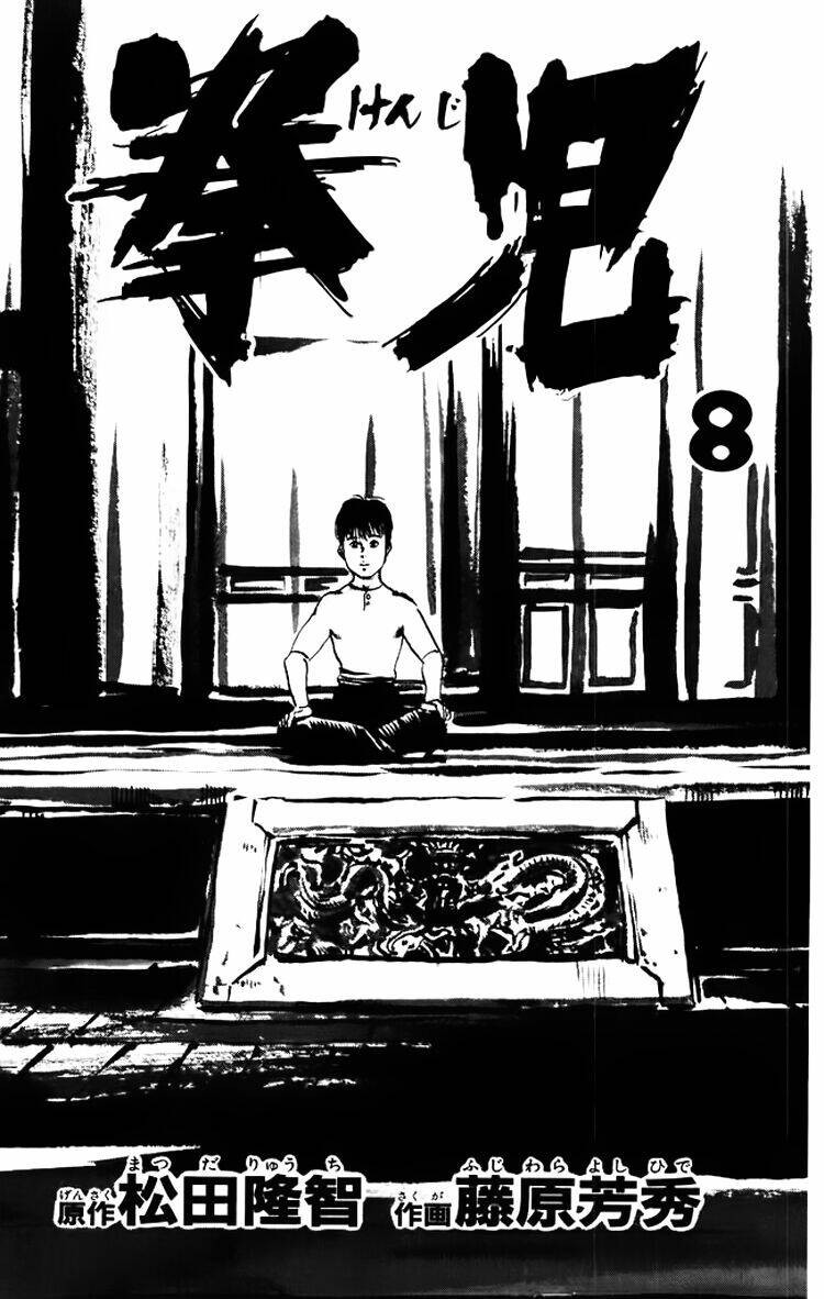 Kenji – Quyền Nhi Phương Thế Ngọc Chapter 69 - Trang 2