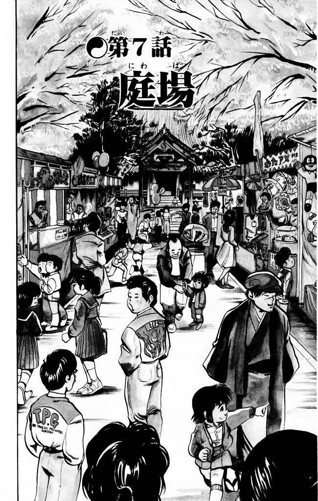 Kenji – Quyền Nhi Phương Thế Ngọc Chapter 7 - Trang 2