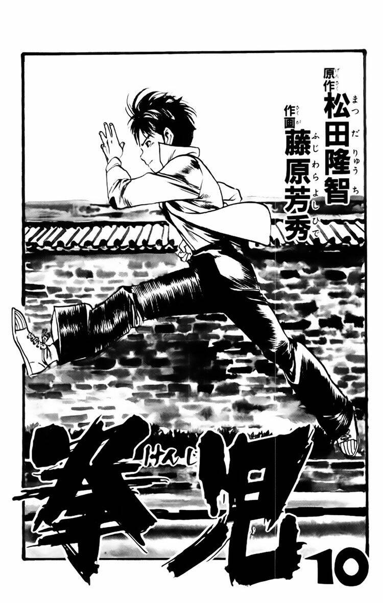 Kenji – Quyền Nhi Phương Thế Ngọc Chapter 88 - Trang 2