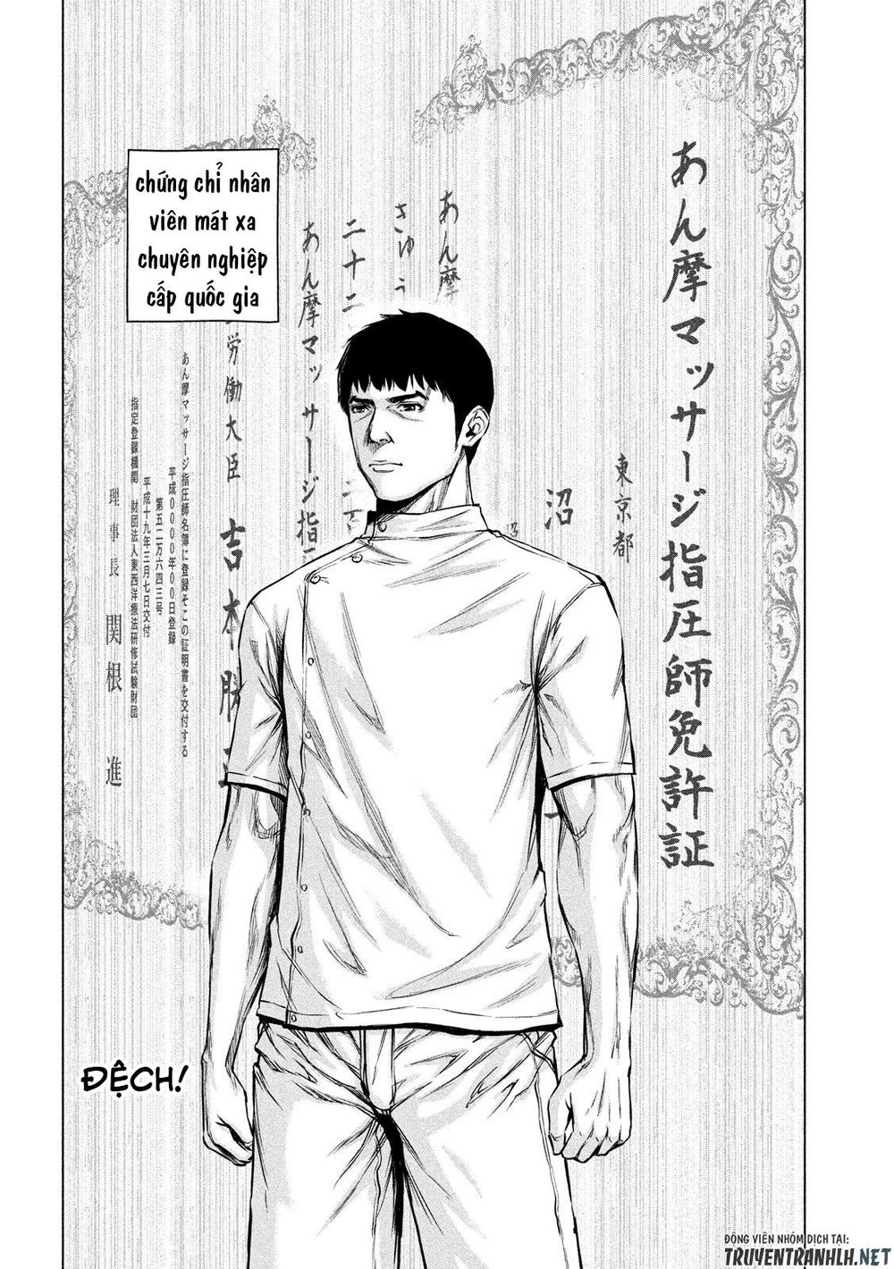 Kenshirou Ni Yoroshiku Chapter 1 - Trang 2