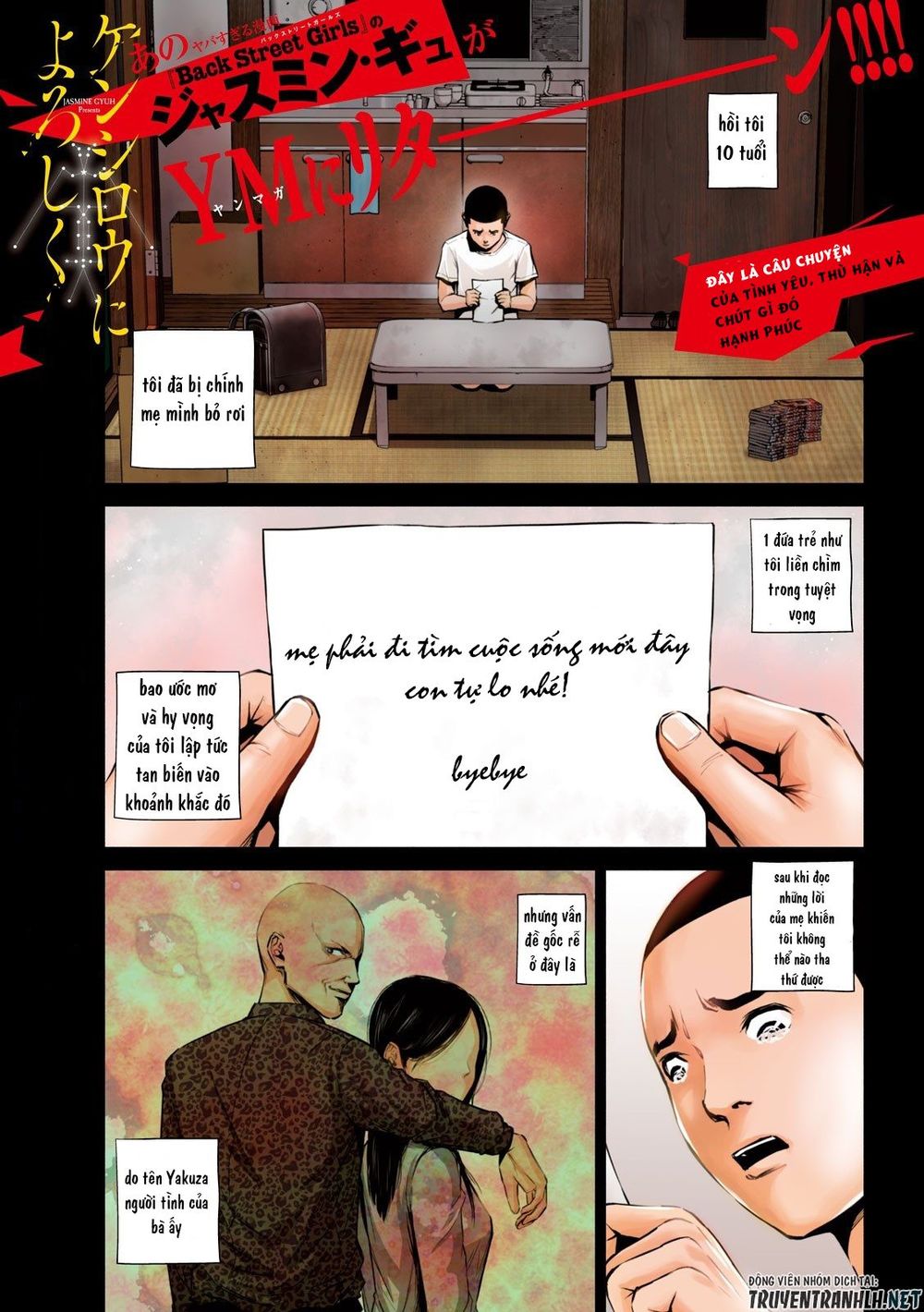 Kenshirou Ni Yoroshiku Chapter 1 - Trang 2