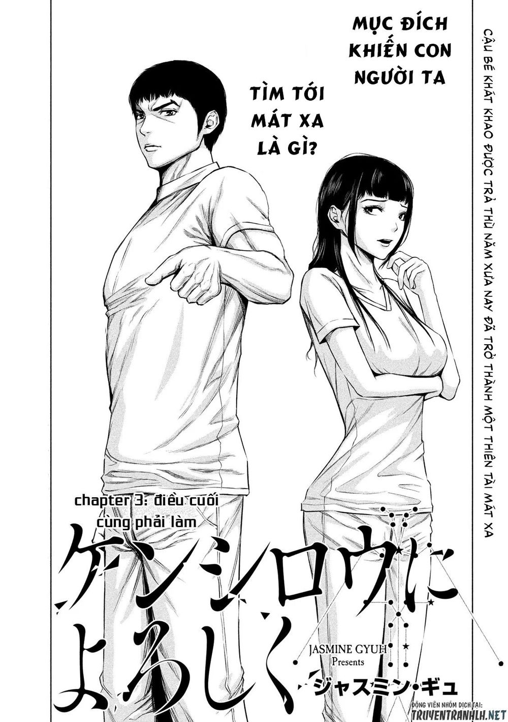Kenshirou Ni Yoroshiku Chapter 3 - Trang 2