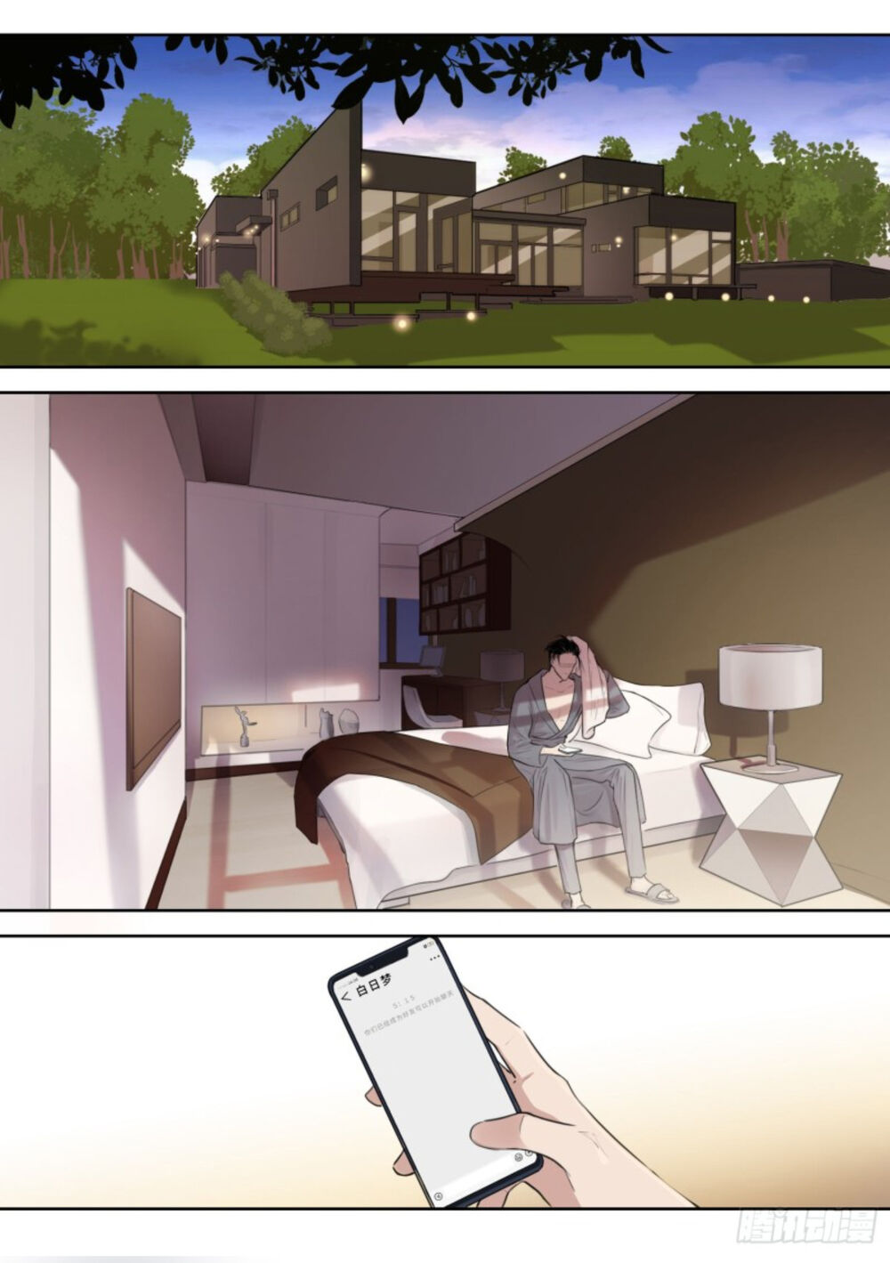 Kẹo Bông Gòn Và Mộng Giữa Ban Ngày Chapter 4 - Trang 2