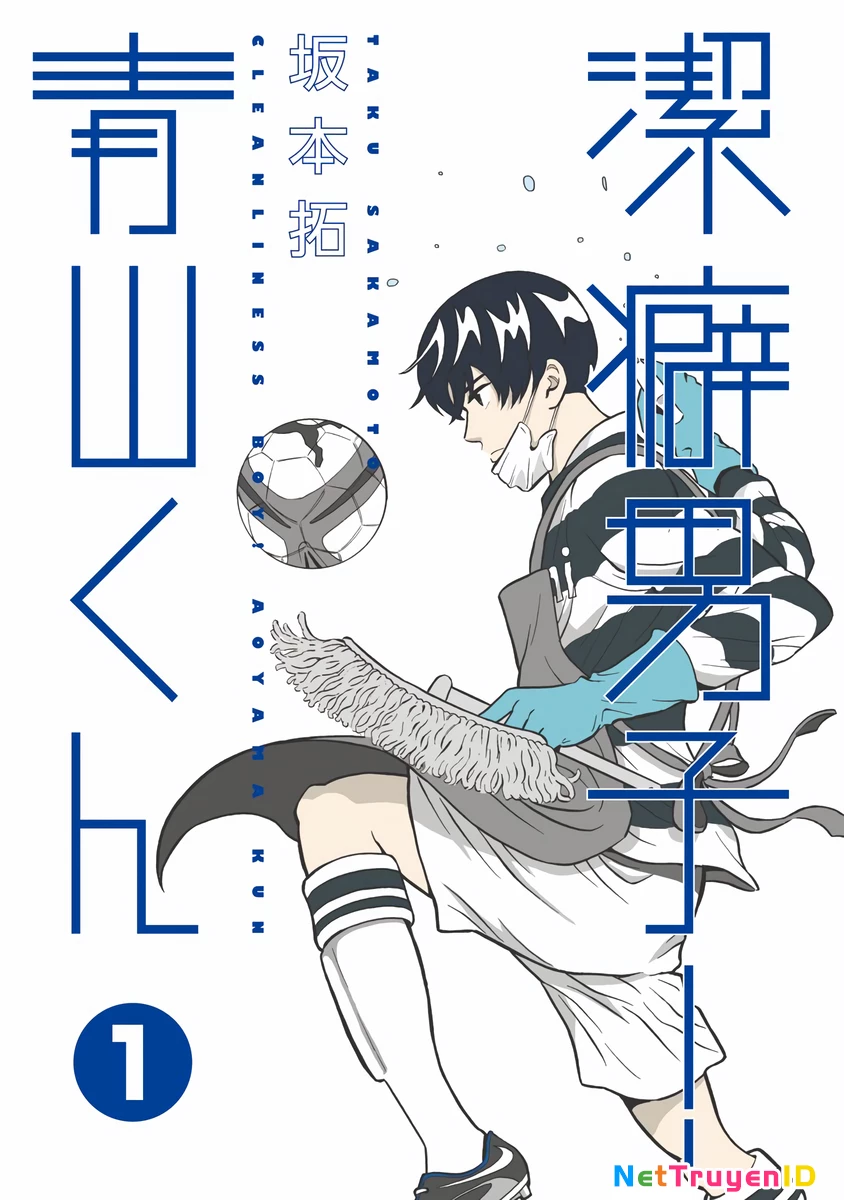 Keppeki Danshi! Aoyama-Kun Chapter 1 - Trang 2
