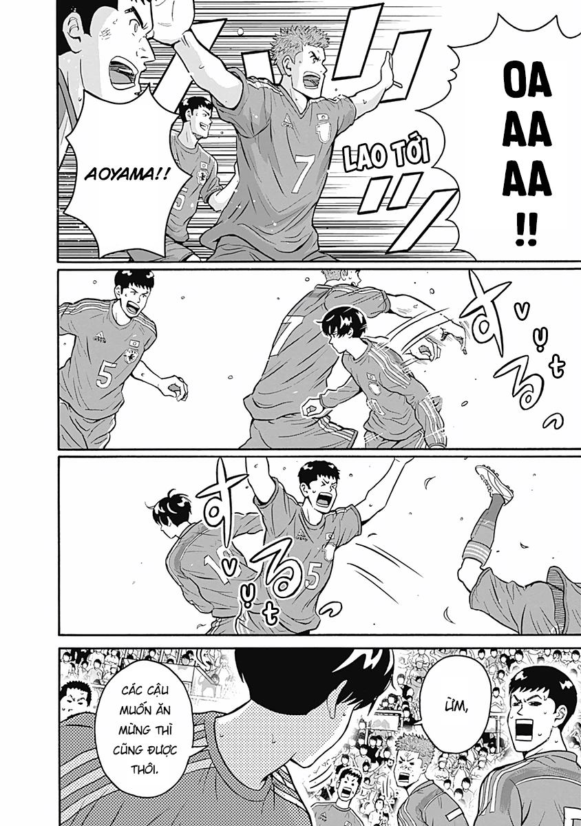 Keppeki Danshi! Aoyama-Kun Chapter 1 - Trang 2