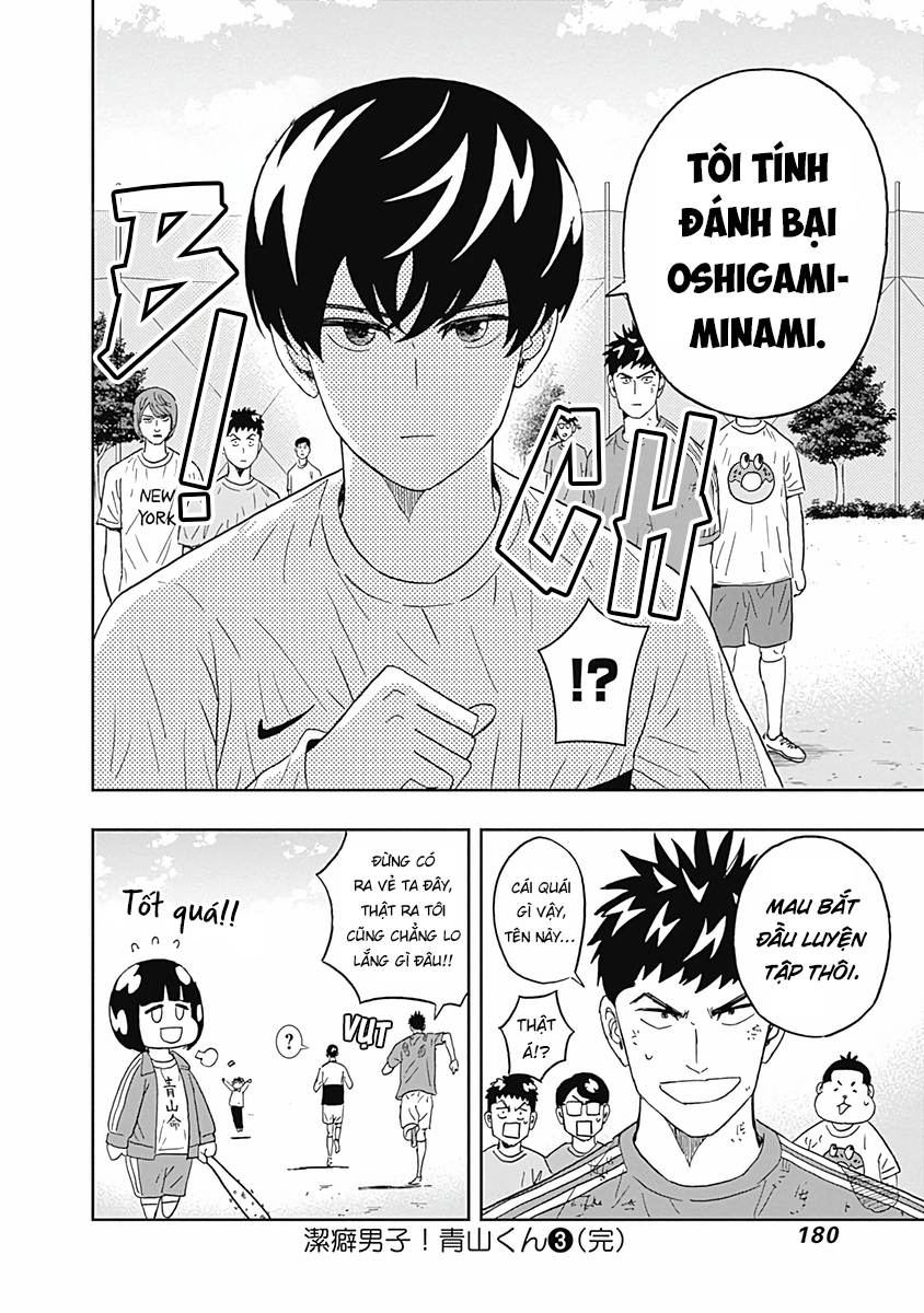 Keppeki Danshi! Aoyama-Kun Chapter 22 - Trang 2