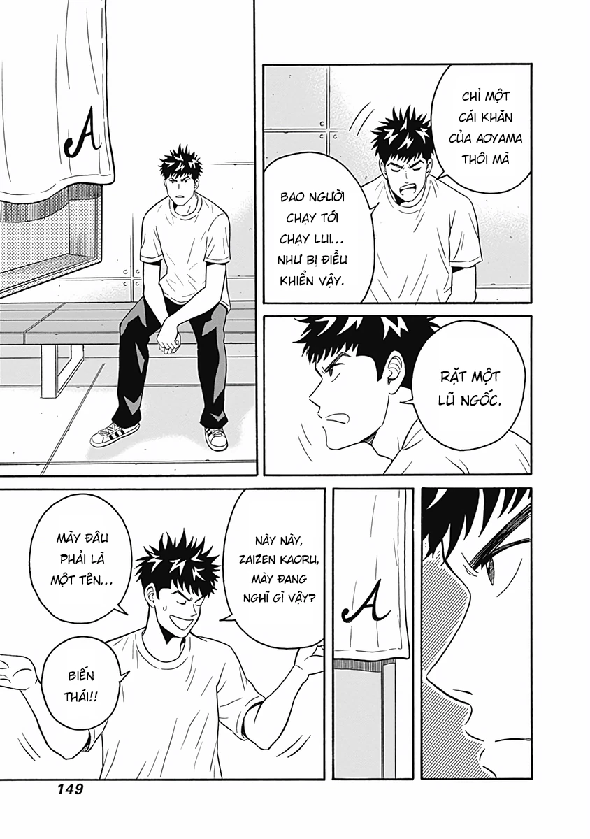 Keppeki Danshi! Aoyama-Kun Chapter 4 - Trang 2