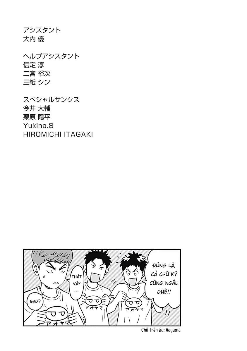 Keppeki Danshi! Aoyama-Kun Chapter 5 - Trang 2