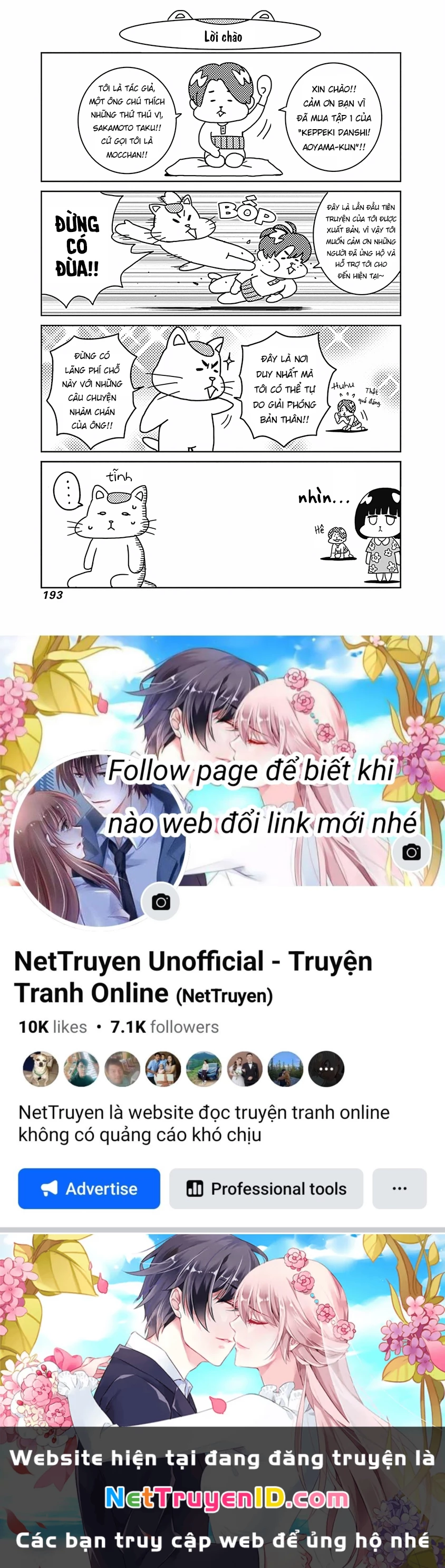 Keppeki Danshi! Aoyama-Kun Chapter 5 - Trang 2