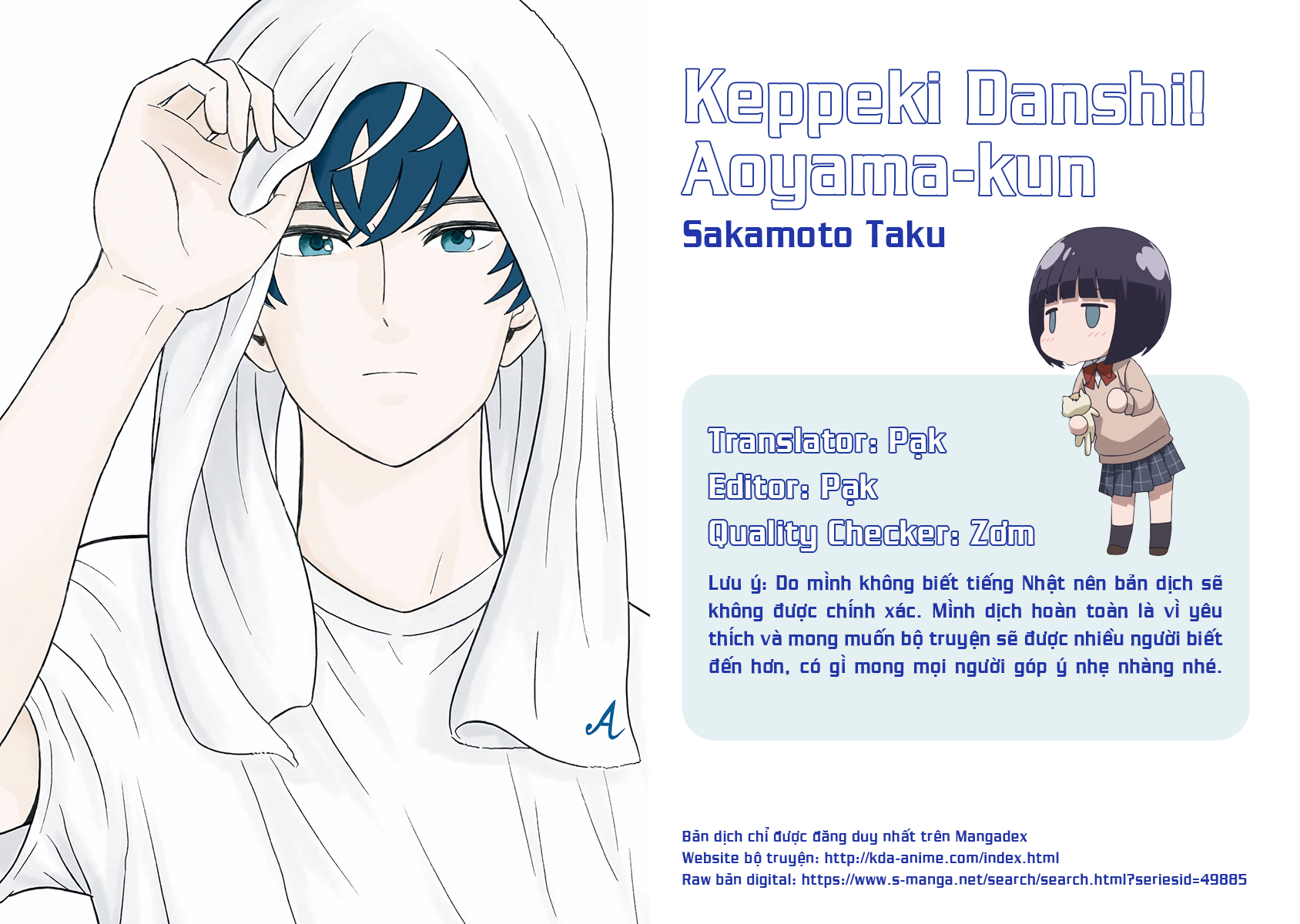 Keppeki Danshi! Aoyama-Kun Chapter 7 - Trang 2