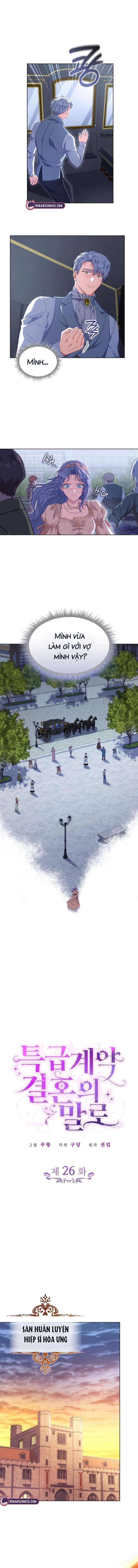 Kết Cục Của Cuộc Hôn Nhân Hợp Đồng Cao Cấp Chapter 26 - Trang 2