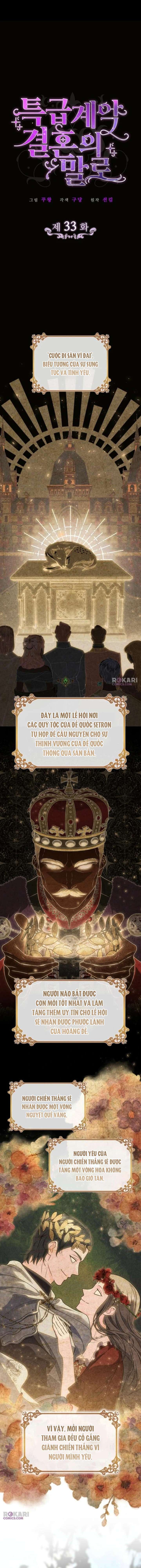 Kết Cục Của Cuộc Hôn Nhân Hợp Đồng Cao Cấp Chapter 33 - Trang 2