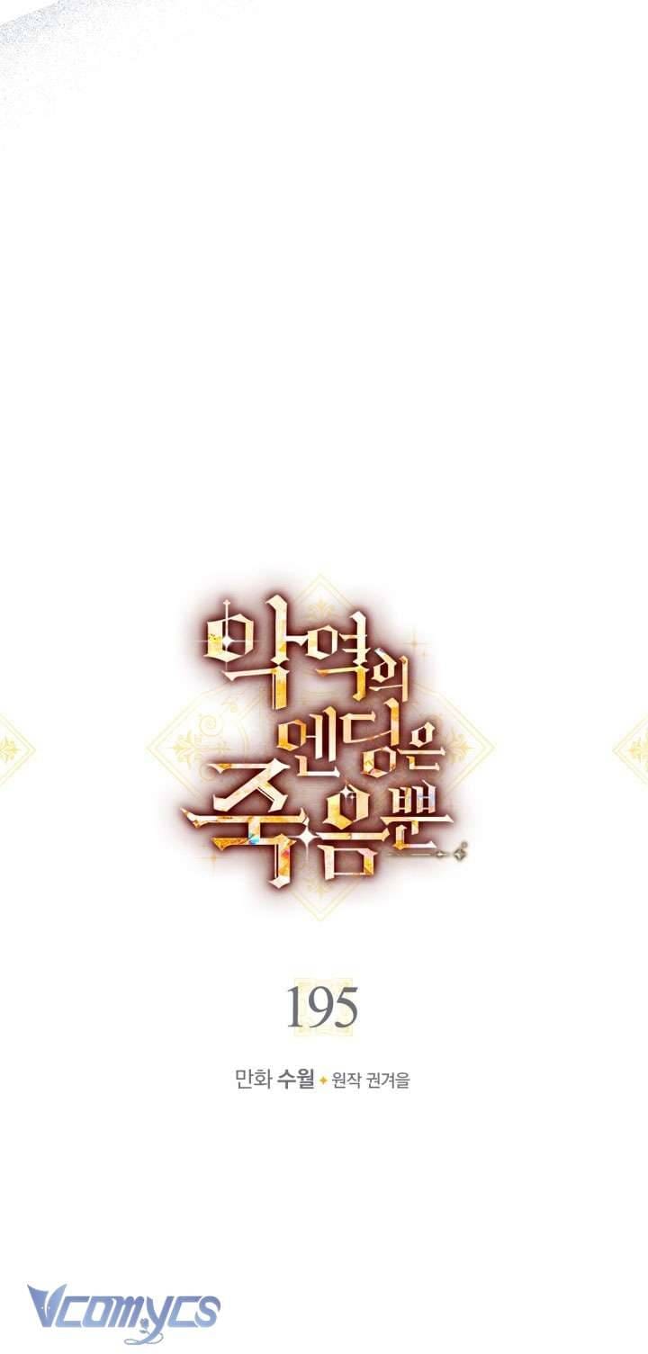 Kết Cục Của Nhân Vật Phản Diện Chỉ Có Thể Là Cái Chết Chapter 195 - Trang 2