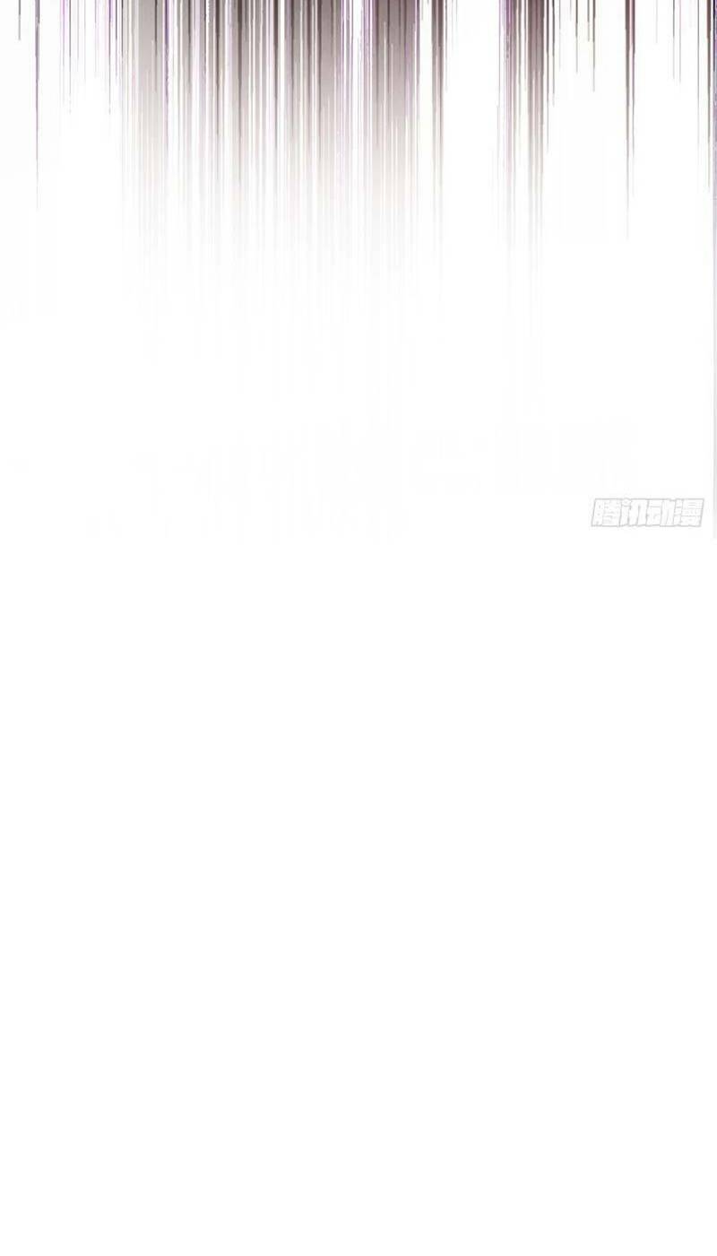 Kết Đẹp Với Chú Út Kiếp Trước Sau Chia Tay Chapter 1 - Trang 2