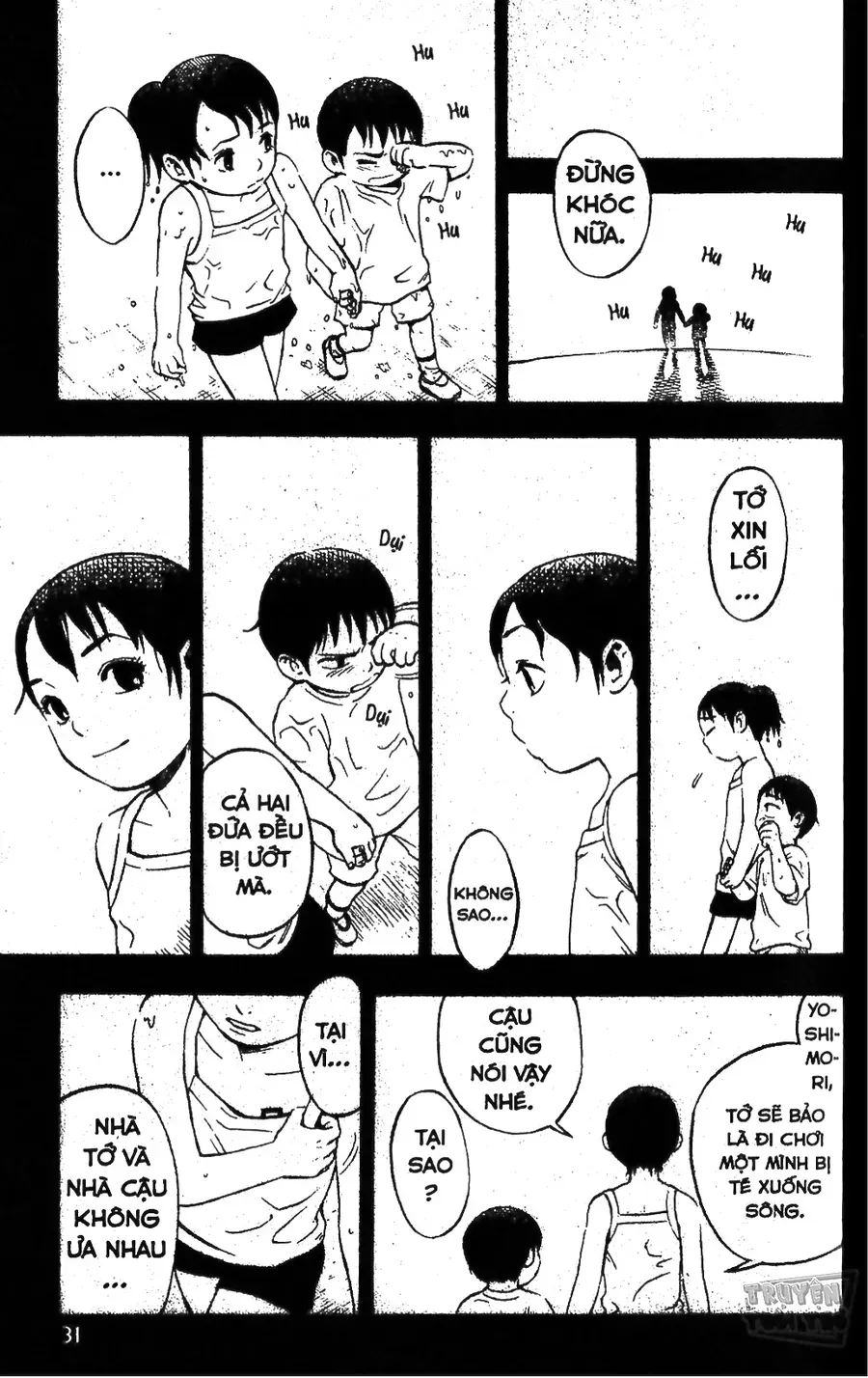 Kết Giới Sư Chapter 1 - Trang 2