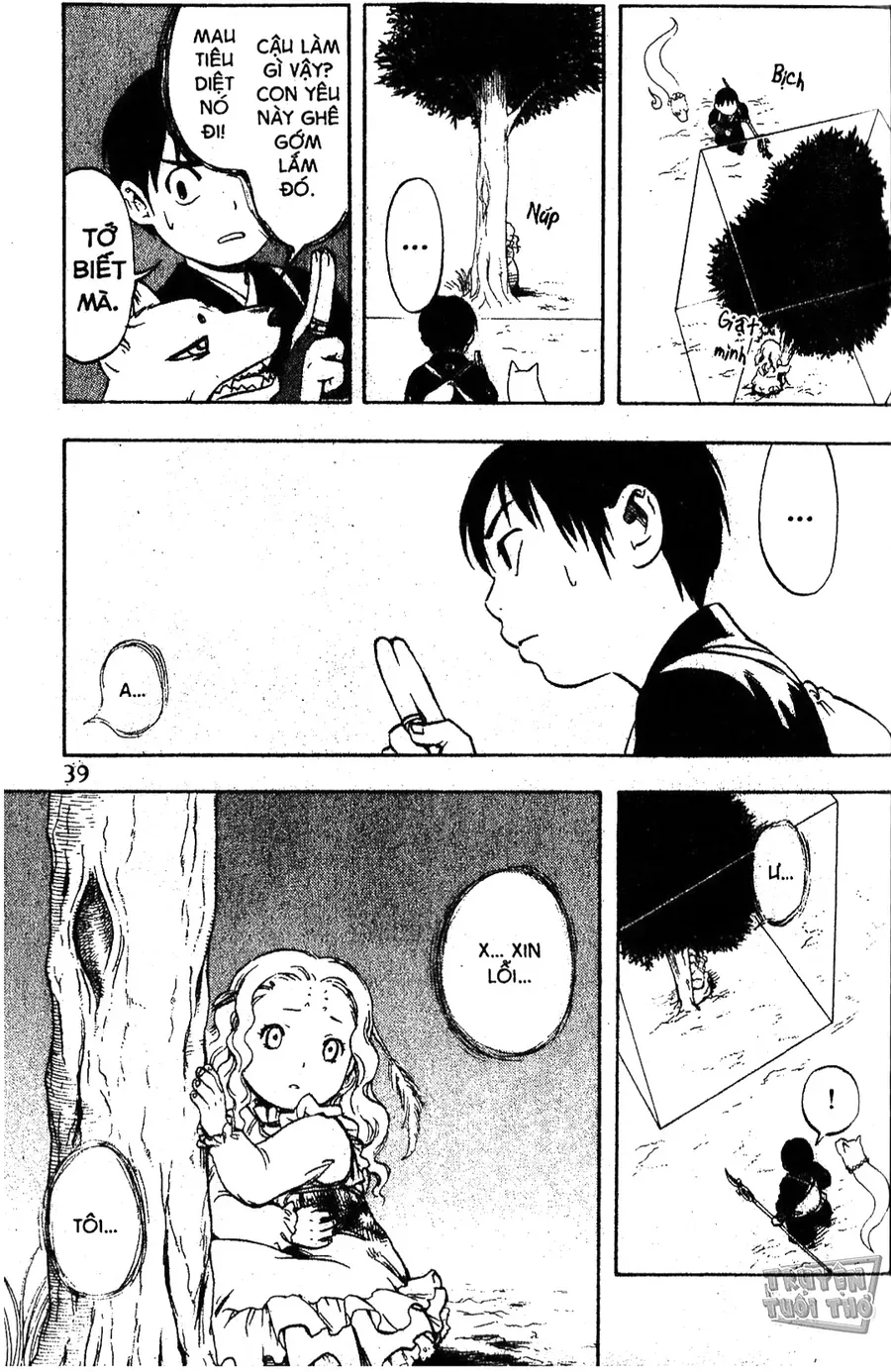 Kết Giới Sư Chapter 1 - Trang 2