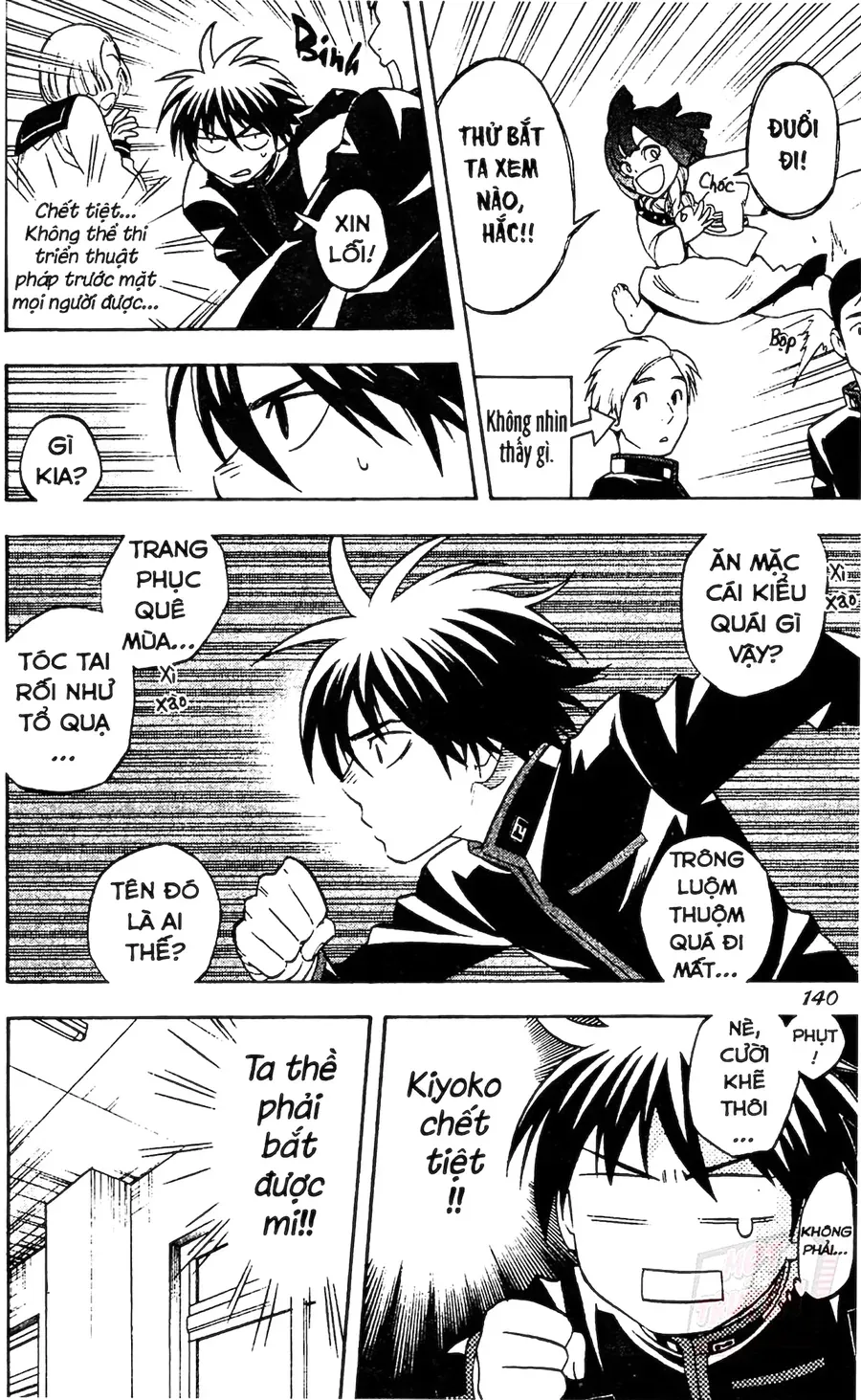 Kết Giới Sư Chapter 123 - Trang 2