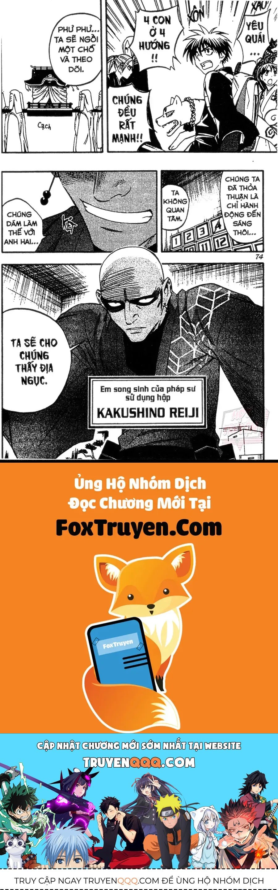 Kết Giới Sư Chapter 138 - Trang 2
