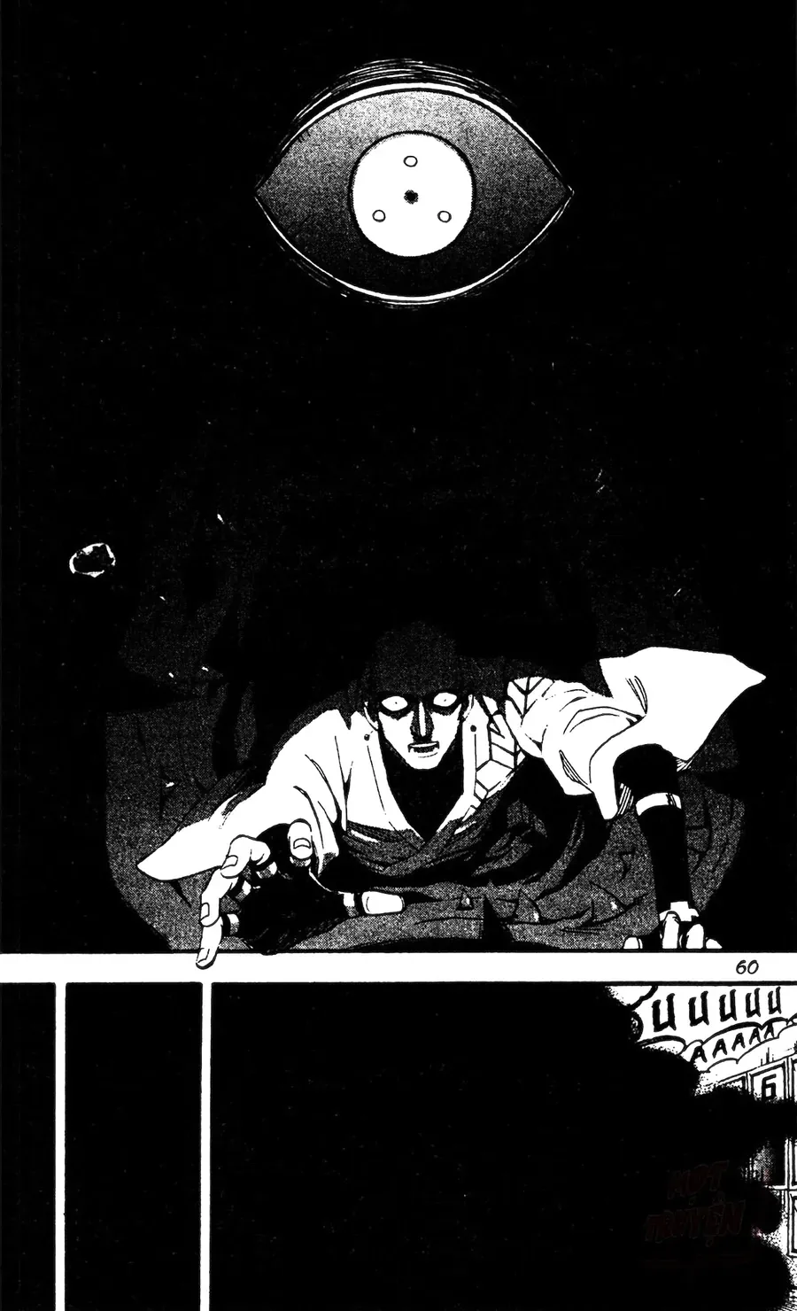 Kết Giới Sư Chapter 138 - Trang 2