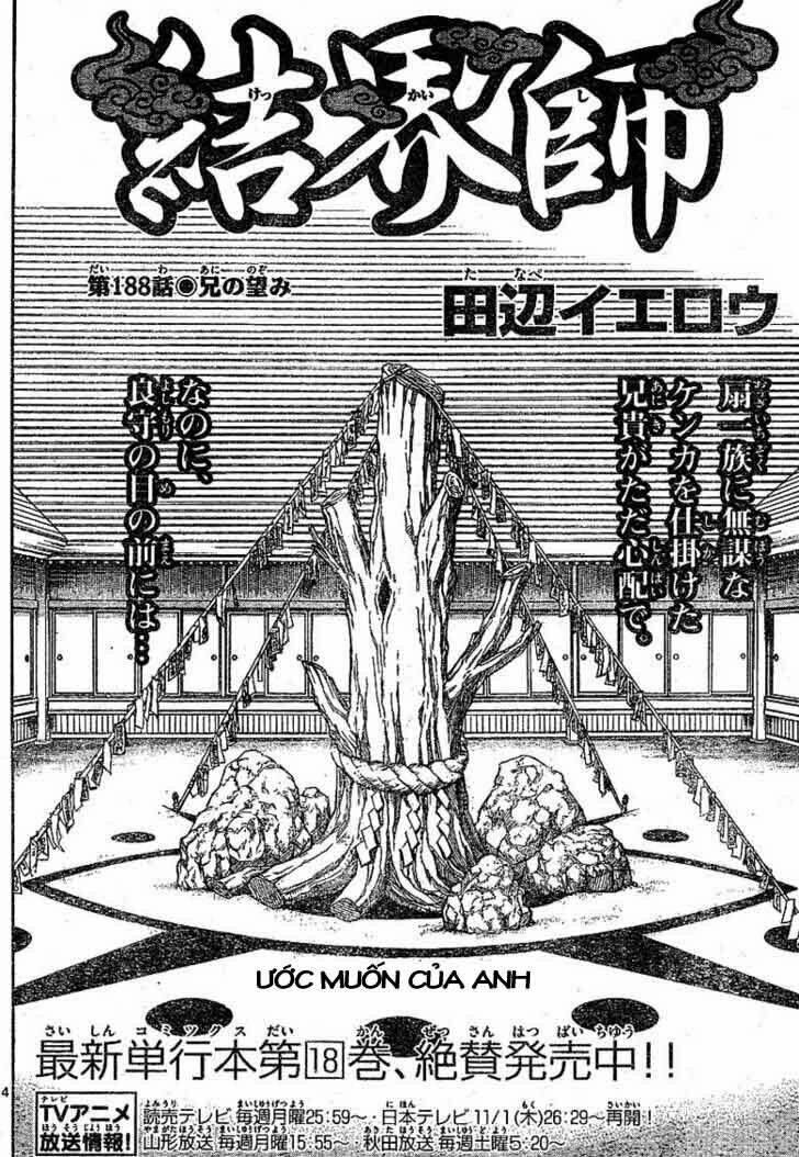 Kết Giới Sư Chapter 188 - Trang 2