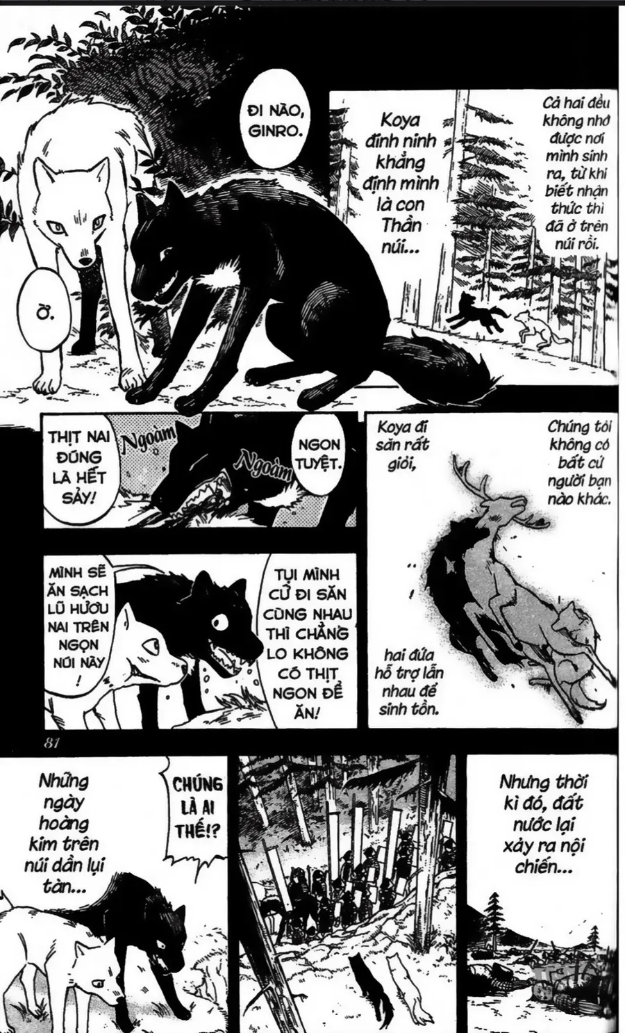 Kết Giới Sư Chapter 21 - Trang 2