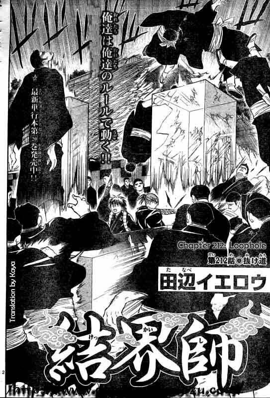 Kết Giới Sư Chapter 212 - Trang 2