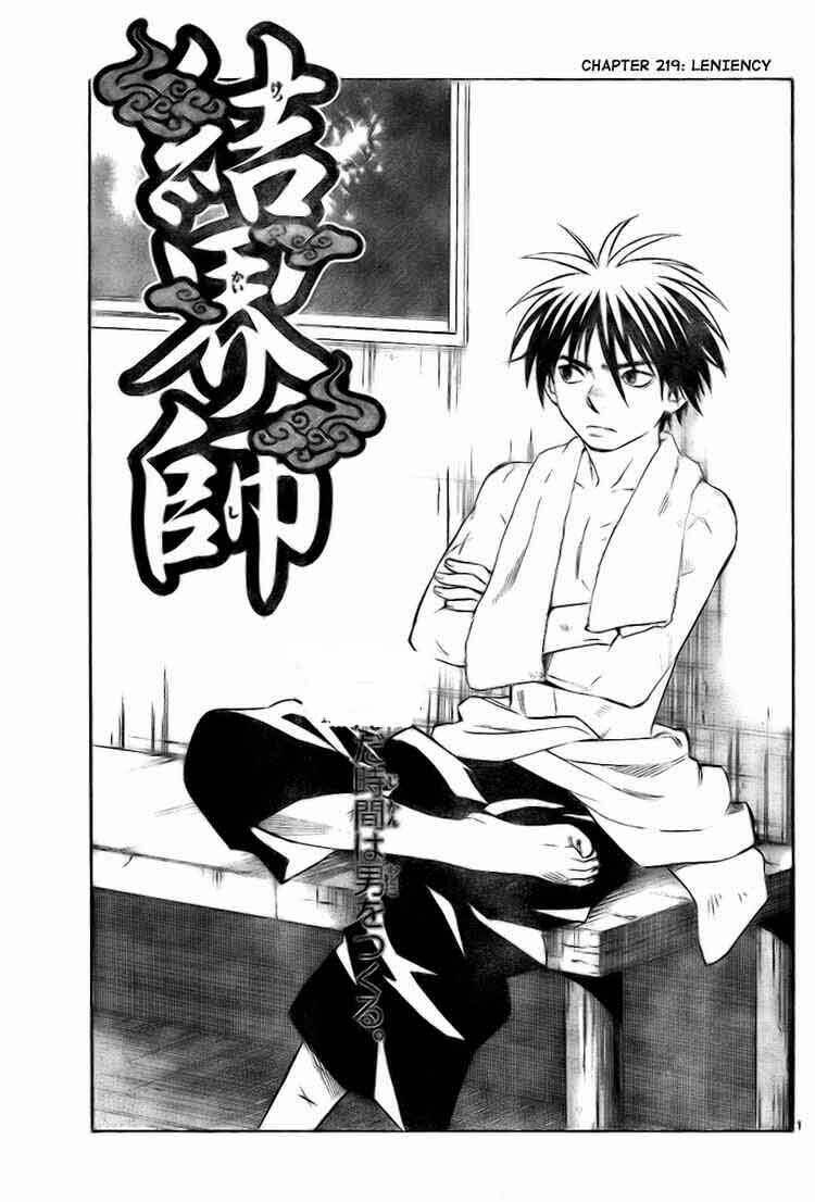 Kết Giới Sư Chapter 219 - Trang 2