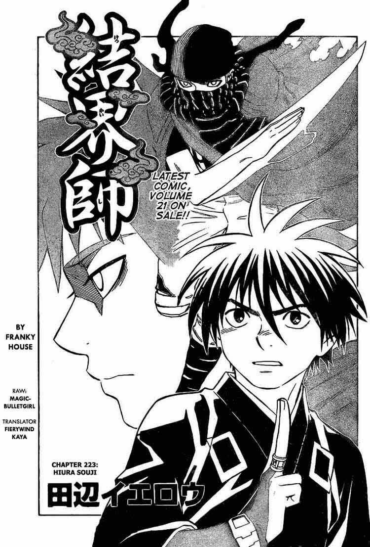 Kết Giới Sư Chapter 223 - Trang 2