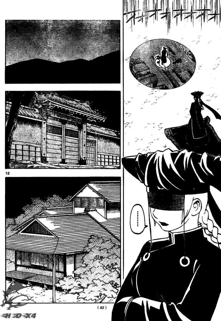 Kết Giới Sư Chapter 257 - Trang 2