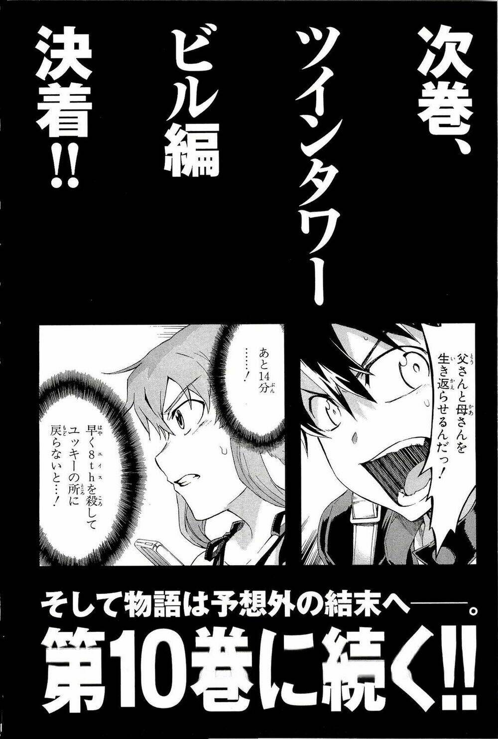 Kết Giới Sư Chapter 43 - Trang 2