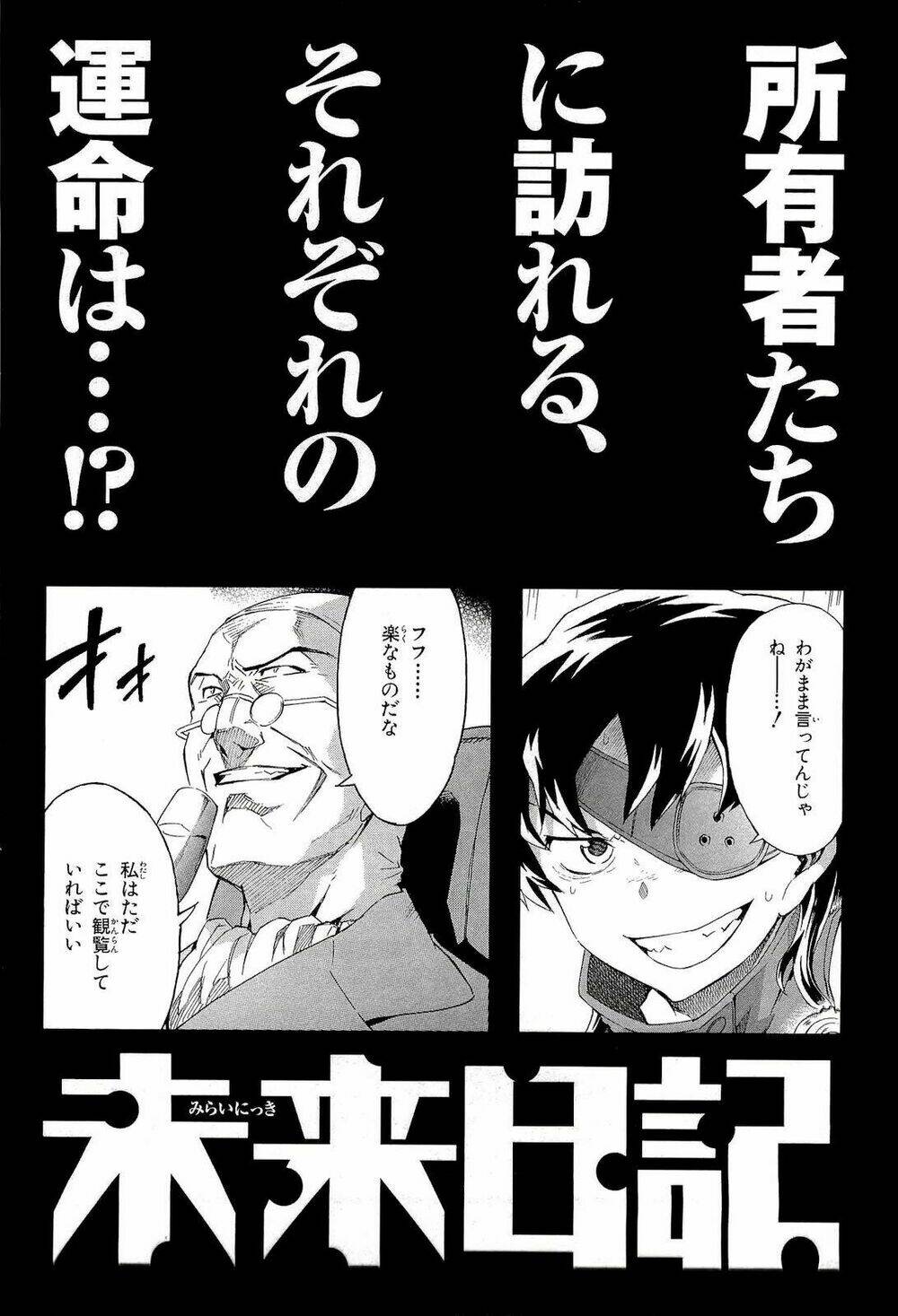 Kết Giới Sư Chapter 43 - Trang 2