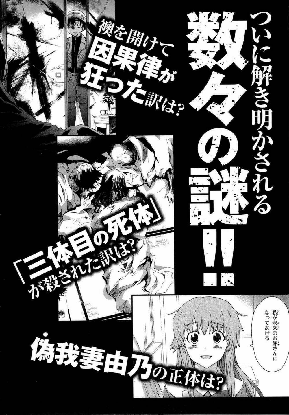 Kết Giới Sư Chapter 48 - Trang 2