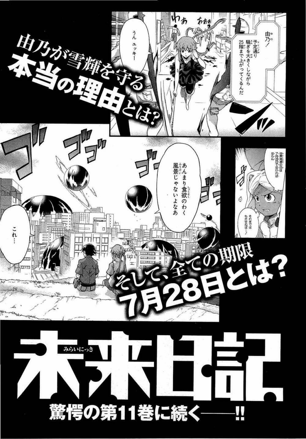 Kết Giới Sư Chapter 48 - Trang 2