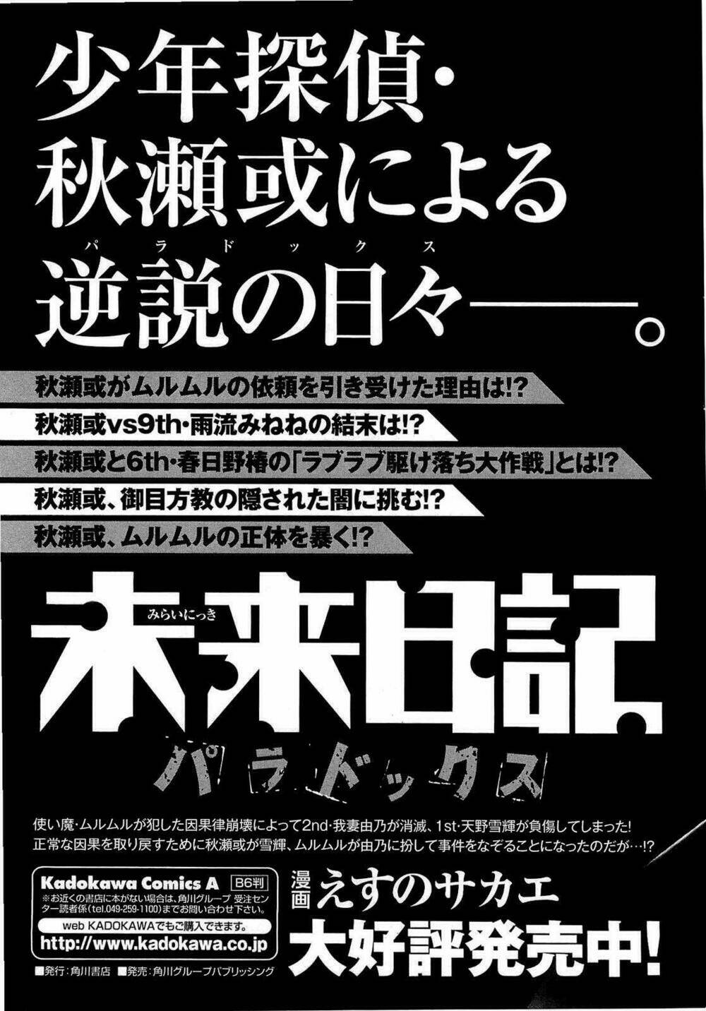 Kết Giới Sư Chapter 48 - Trang 2