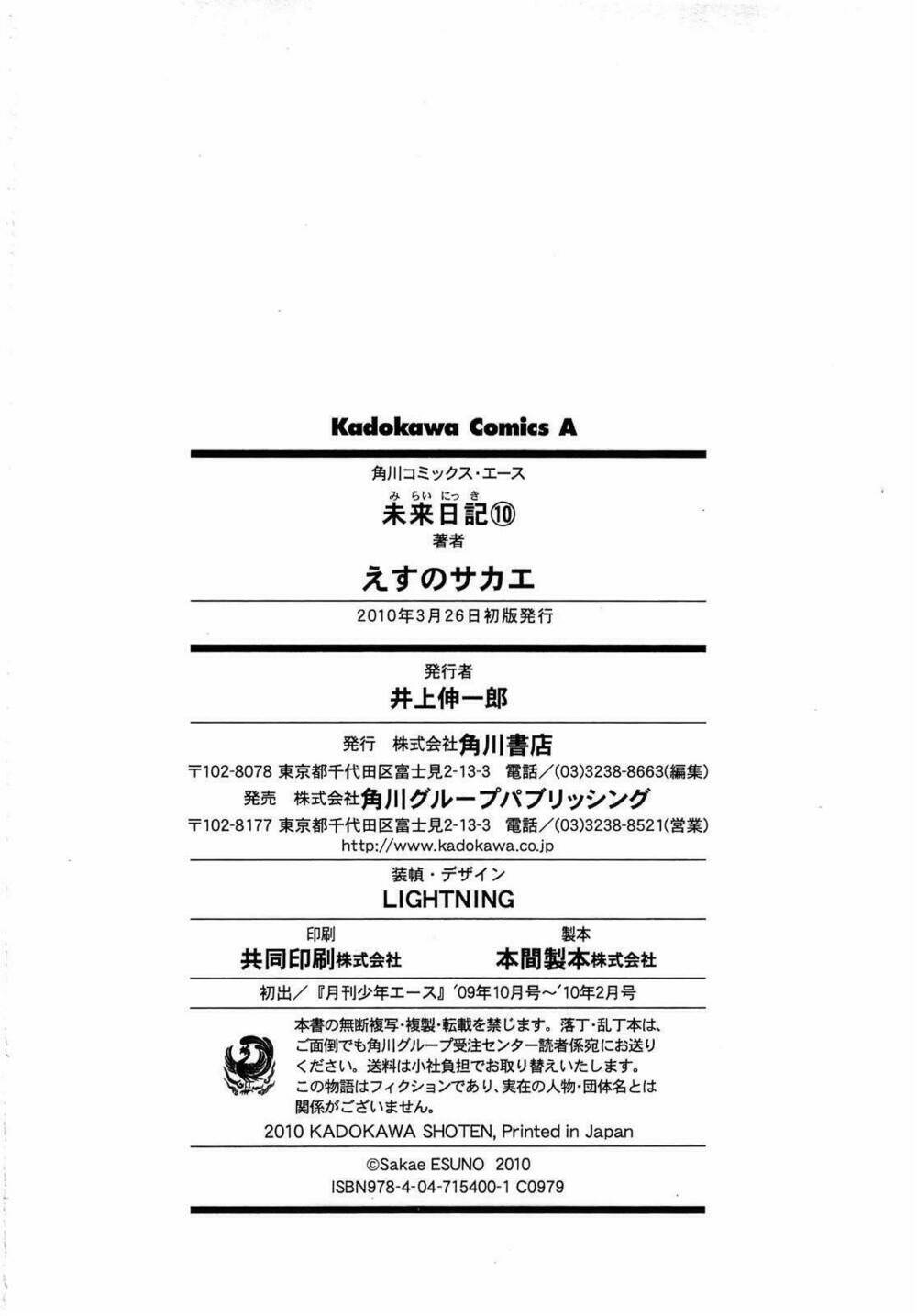 Kết Giới Sư Chapter 48 - Trang 2