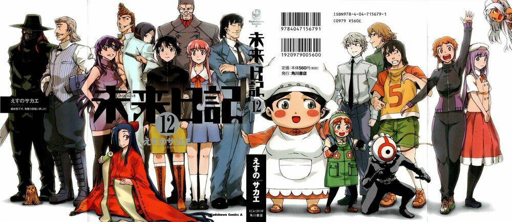 Kết Giới Sư Chapter 55 - Trang 2