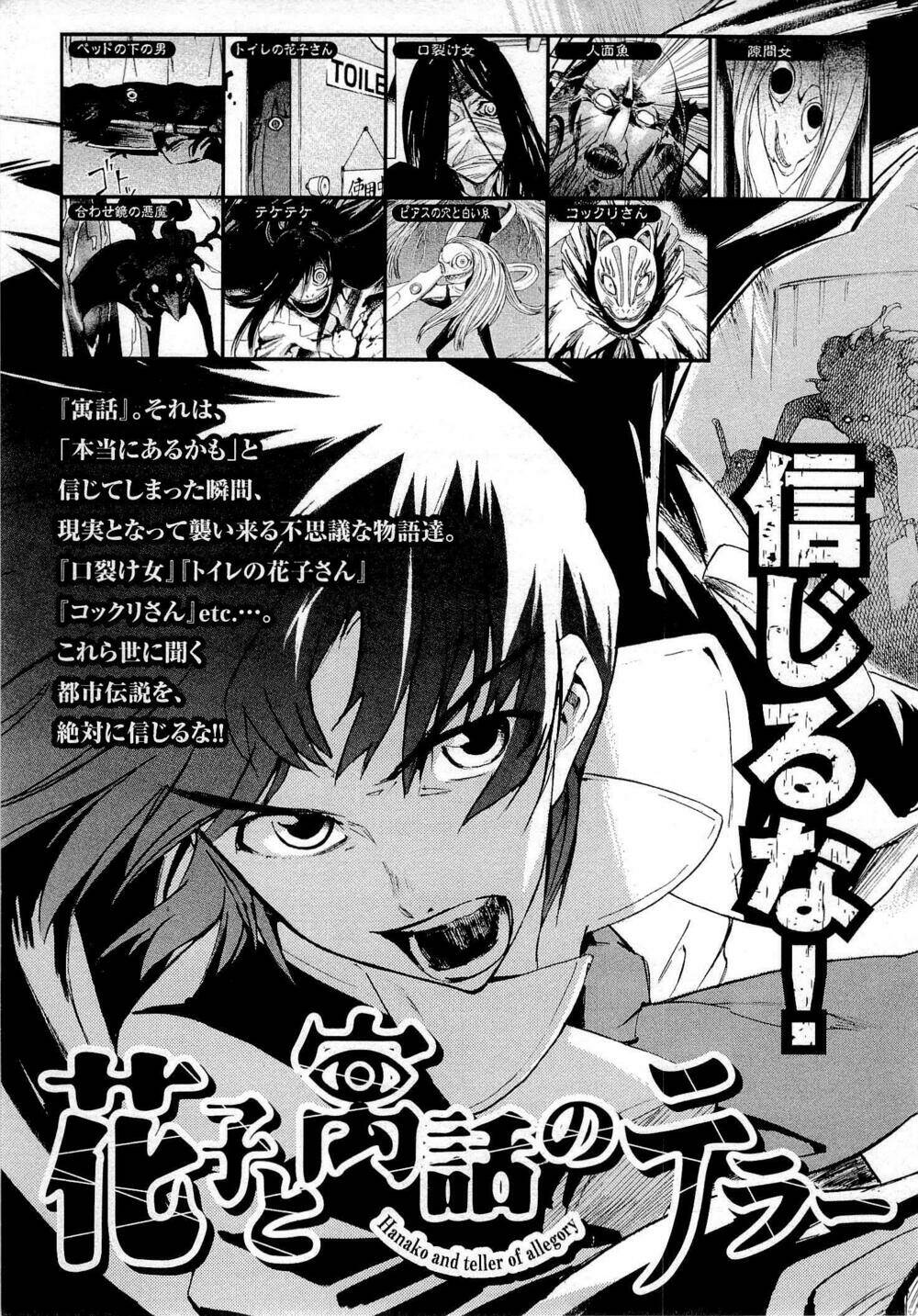 Kết Giới Sư Chapter 55 - Trang 2