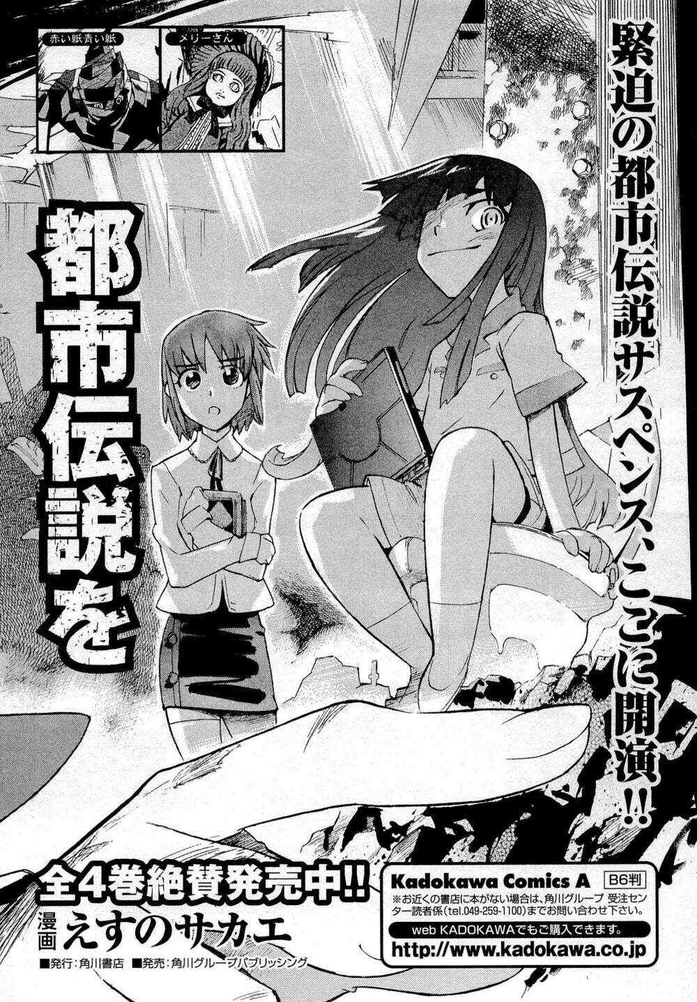 Kết Giới Sư Chapter 60 - Trang 2