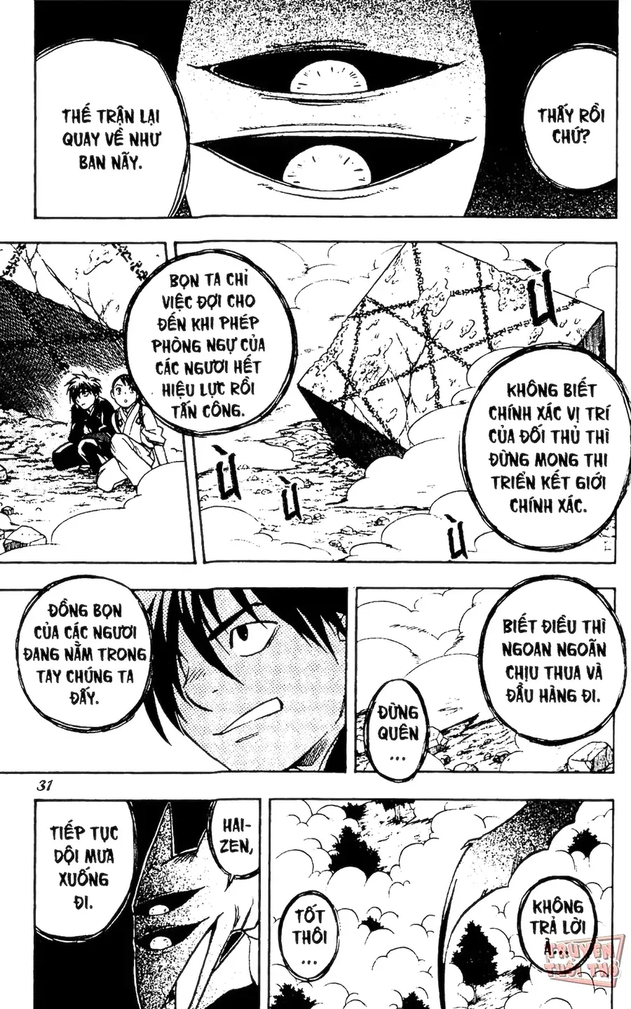 Kết Giới Sư Chapter 67 - Trang 2