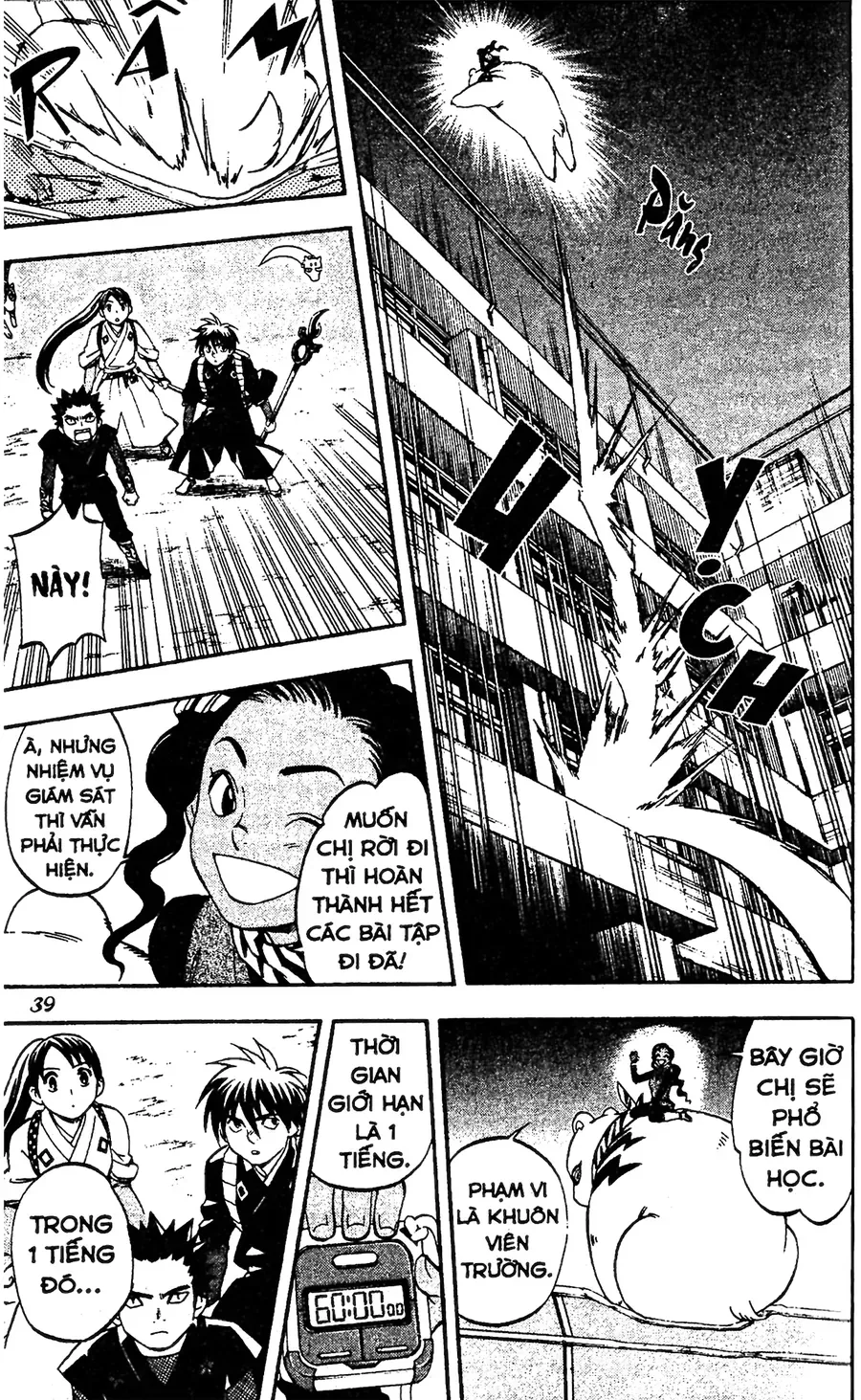 Kết Giới Sư Chapter 77 - Trang 2