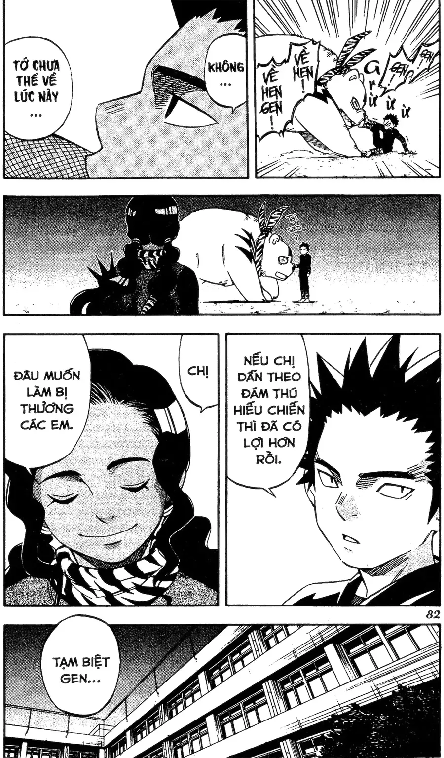 Kết Giới Sư Chapter 79 - Trang 2