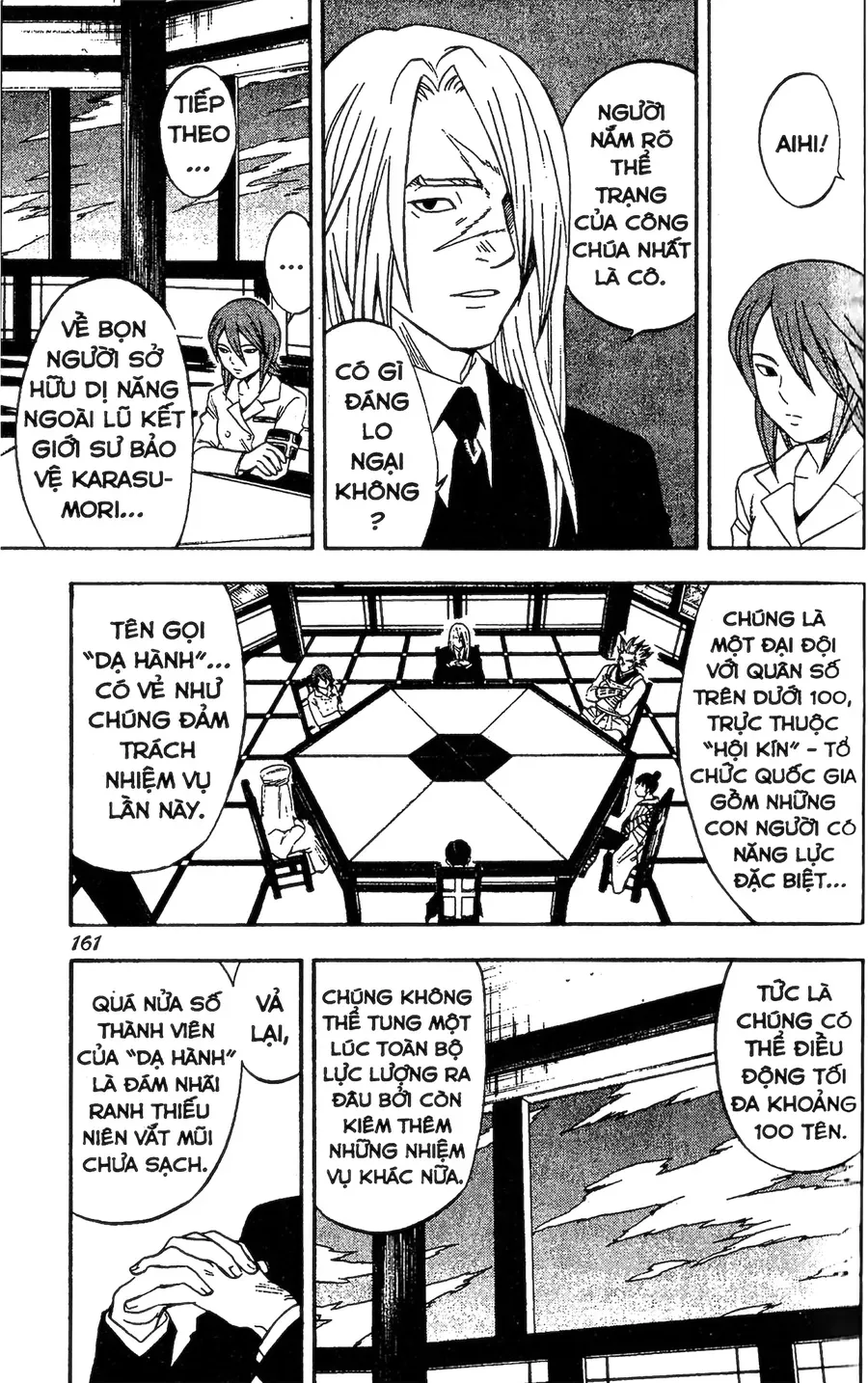 Kết Giới Sư Chapter 84 - Trang 2