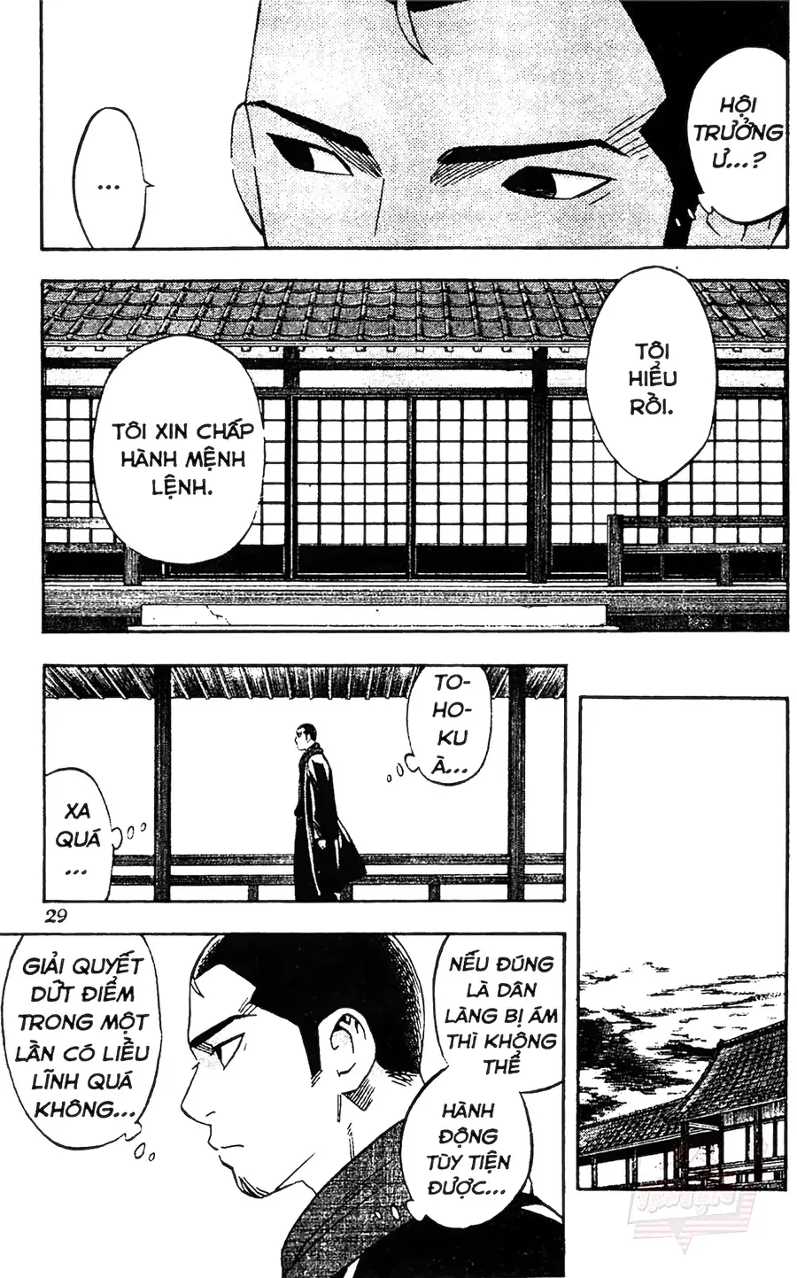 Kết Giới Sư Chapter 87 - Trang 2