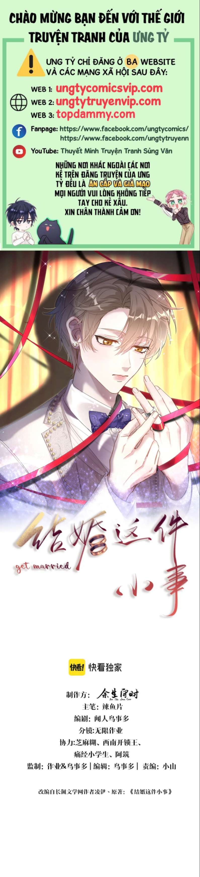 Kết Hôn Chuyện Nhỏ Này Chapter 15 - Trang 2