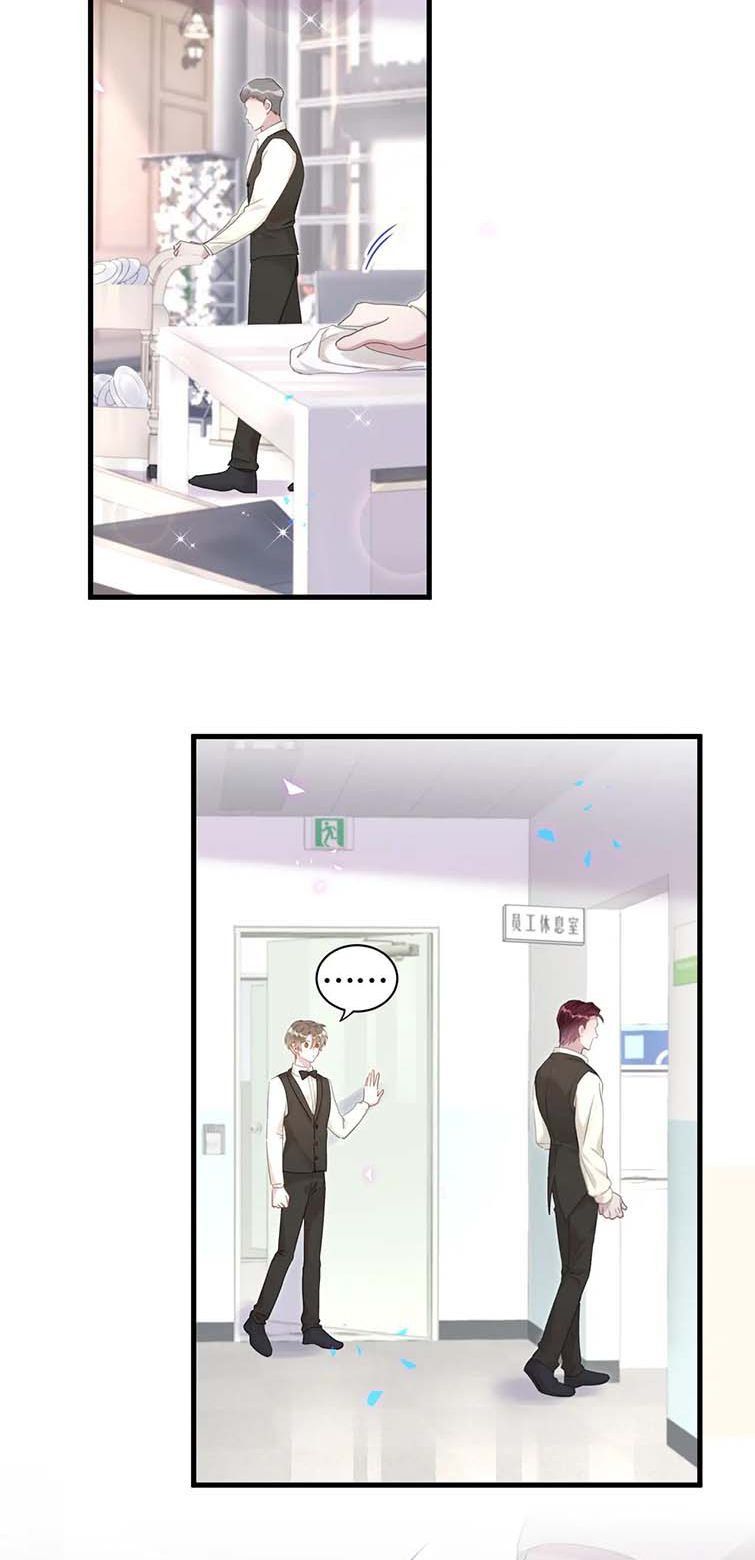 Kết Hôn Chuyện Nhỏ Này Chapter 16 - Trang 2