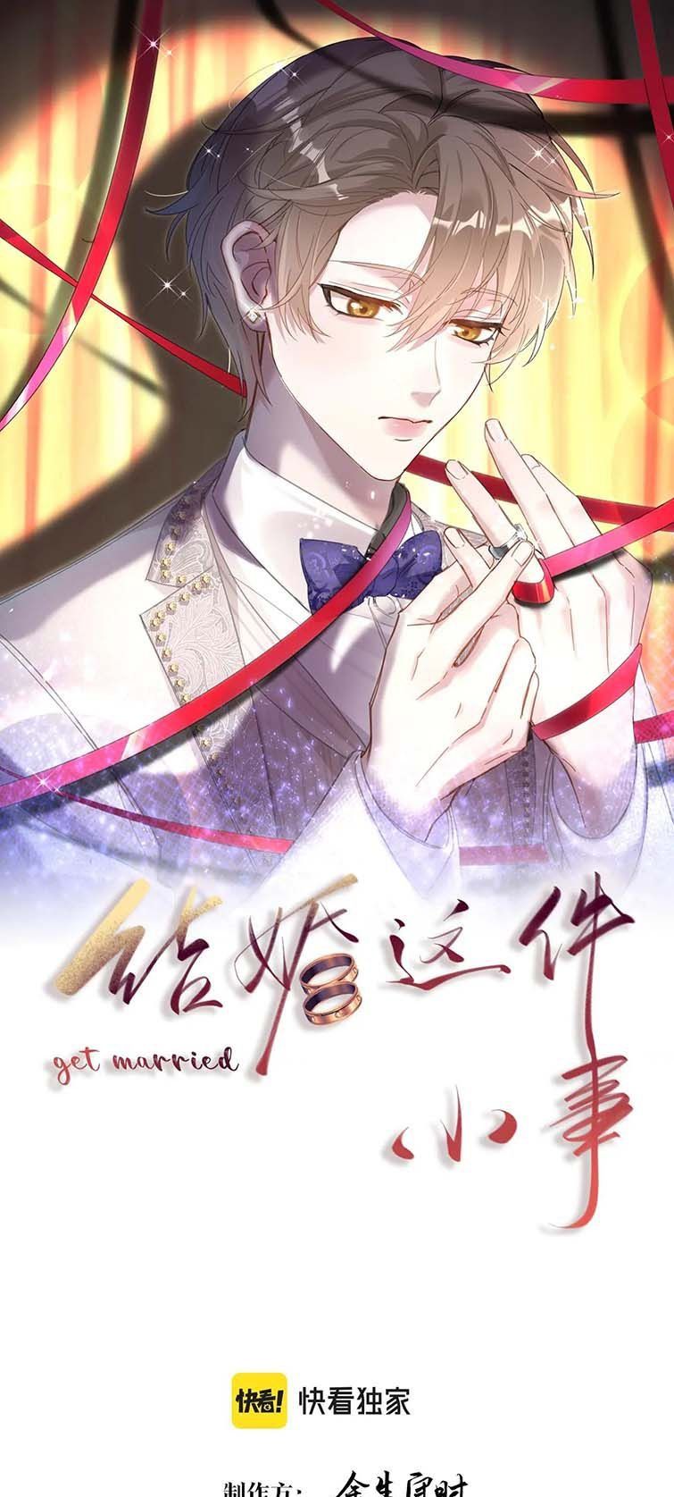 Kết Hôn Chuyện Nhỏ Này Chapter 16 - Trang 2